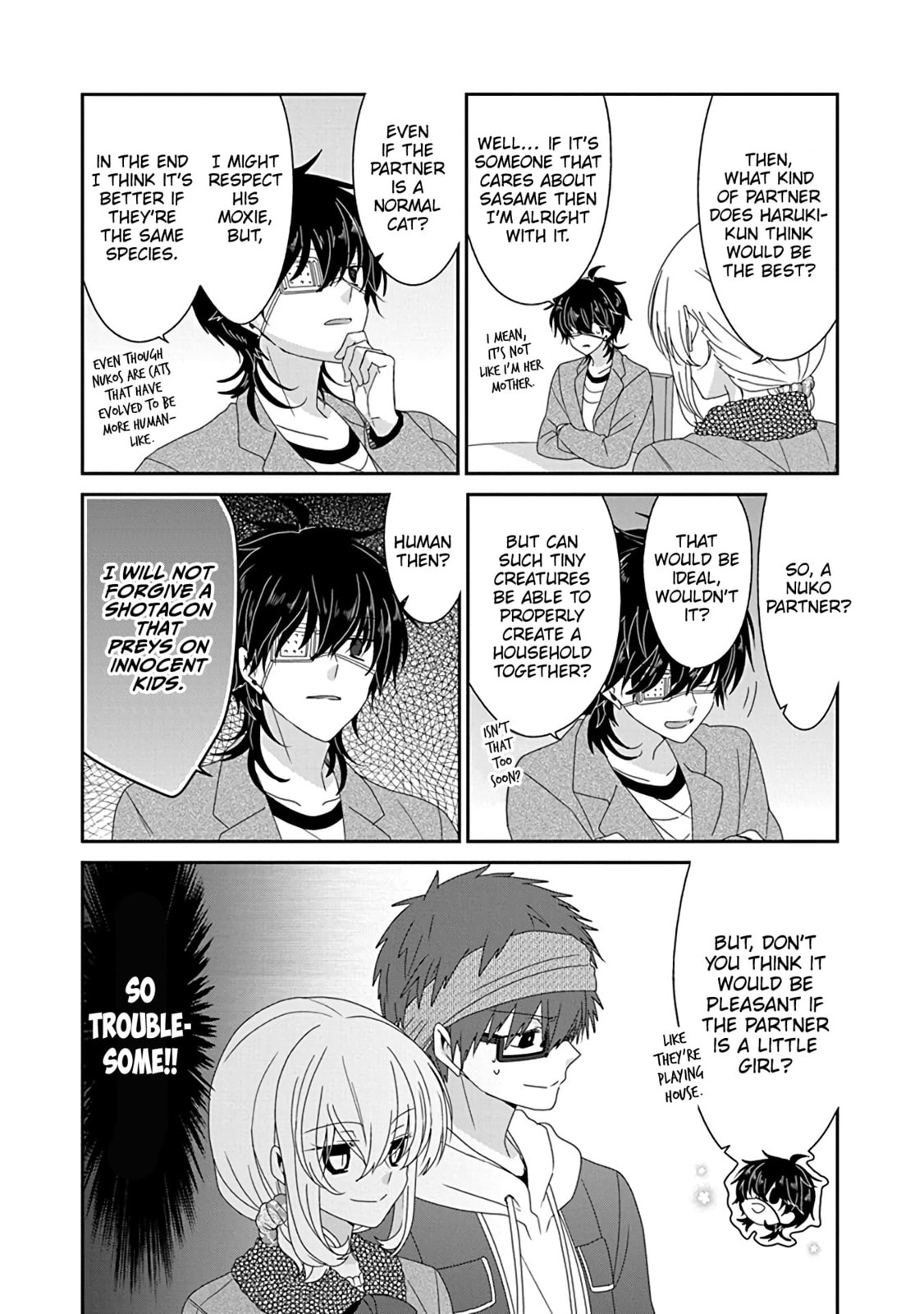 Read Nukoduke! chapter 170.7 image 4 on Lezhin