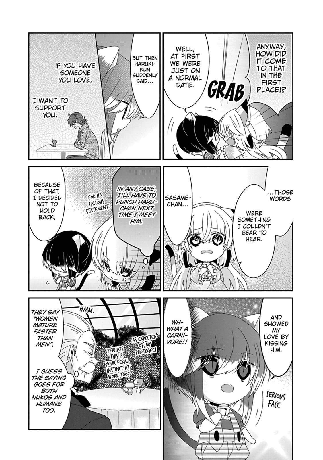 Read Nukoduke! chapter 170.7 image 6 on Lezhin