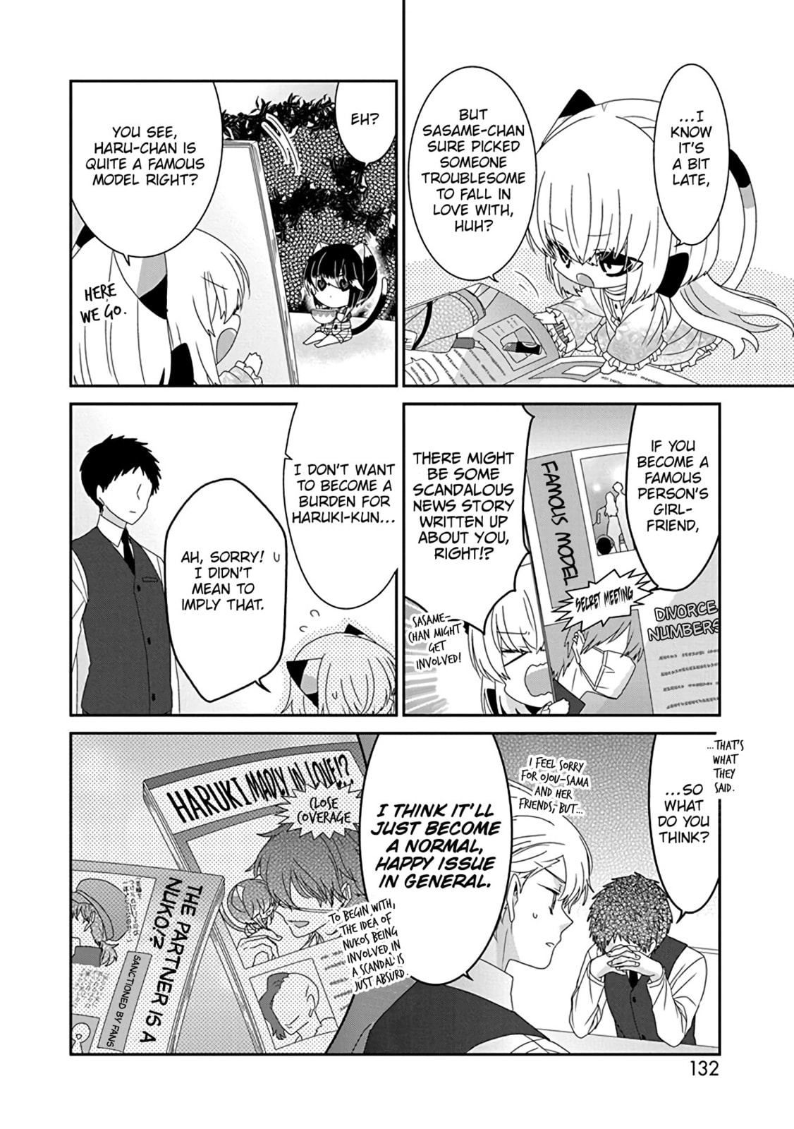 Read Nukoduke! chapter 170.7 image 8 on Lezhin