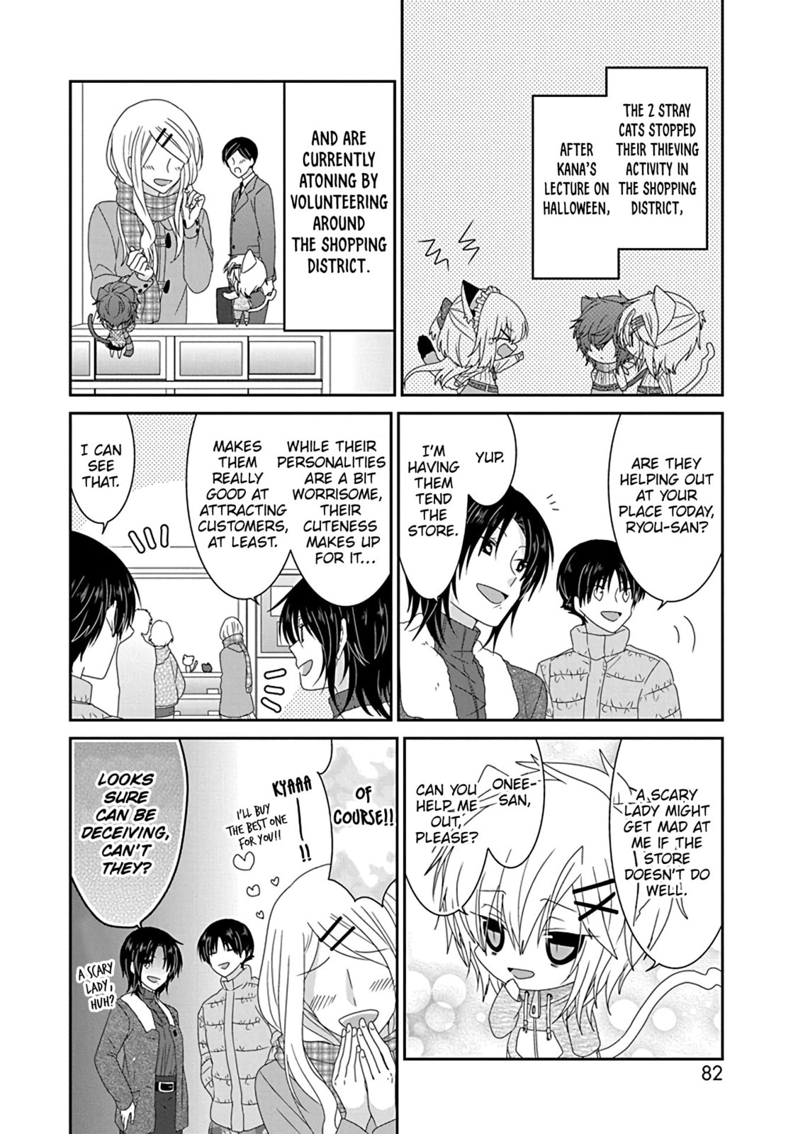 Read Nukoduke! chapter 170 image 2 on Lezhin
