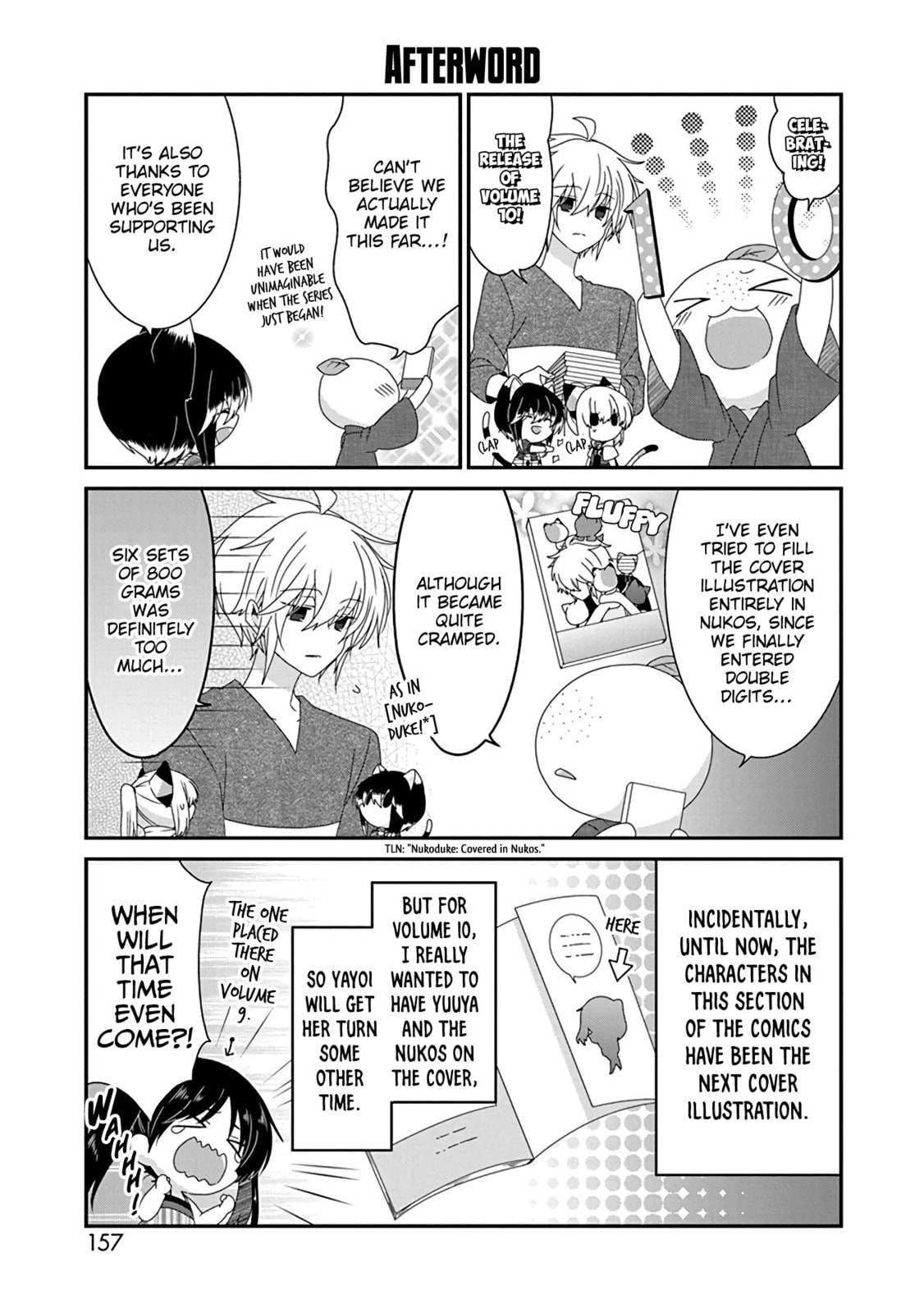 Read Nukoduke! chapter 171.1 image 5 on Lezhin