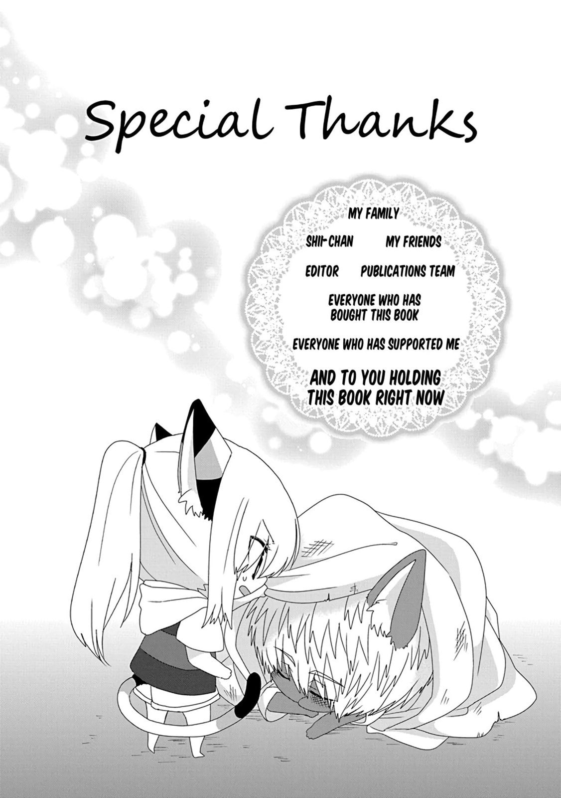 Read Nukoduke! chapter 171.1 image 7 on Lezhin