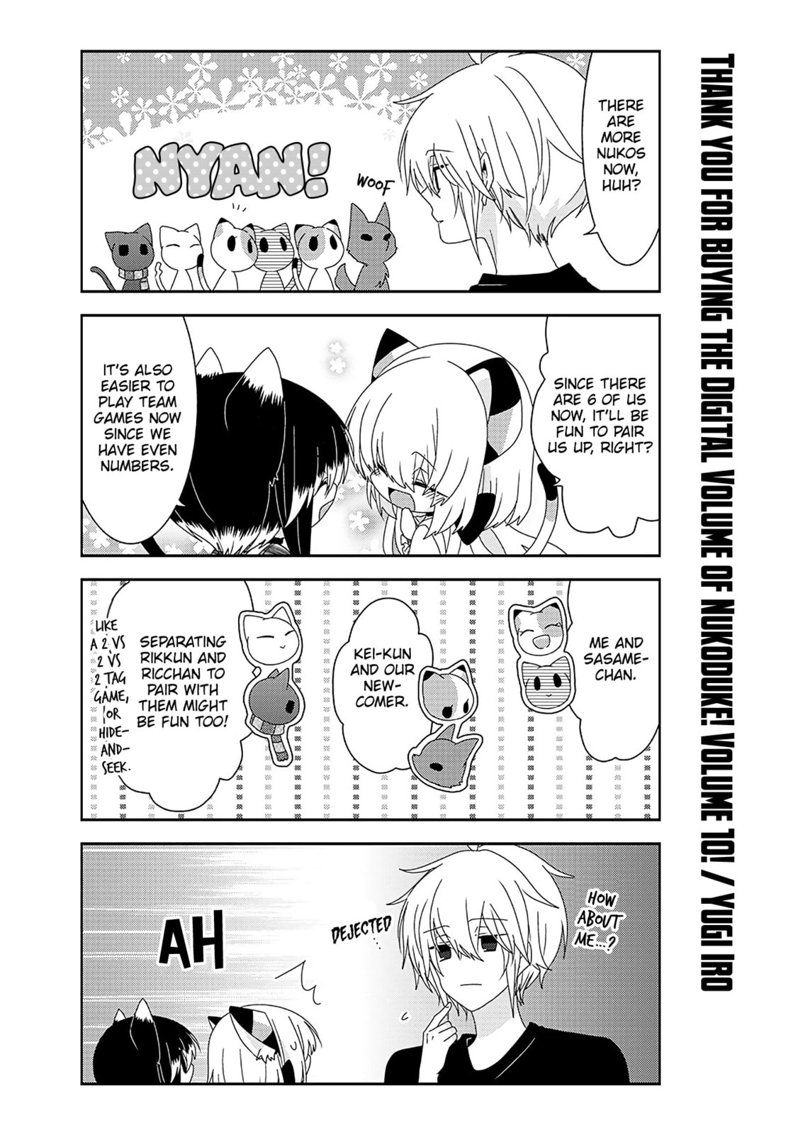Read Nukoduke! chapter 171.1 image 8 on Lezhin