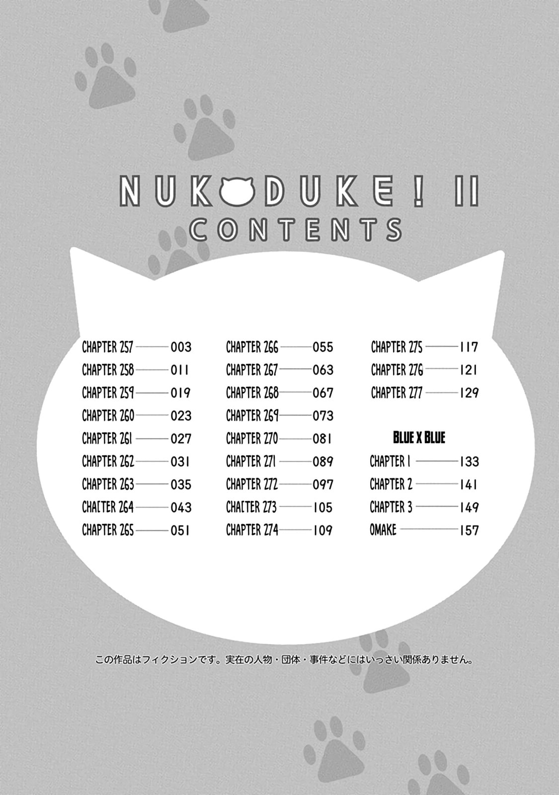 Read Nukoduke! chapter 171.2 image 6 on Lezhin