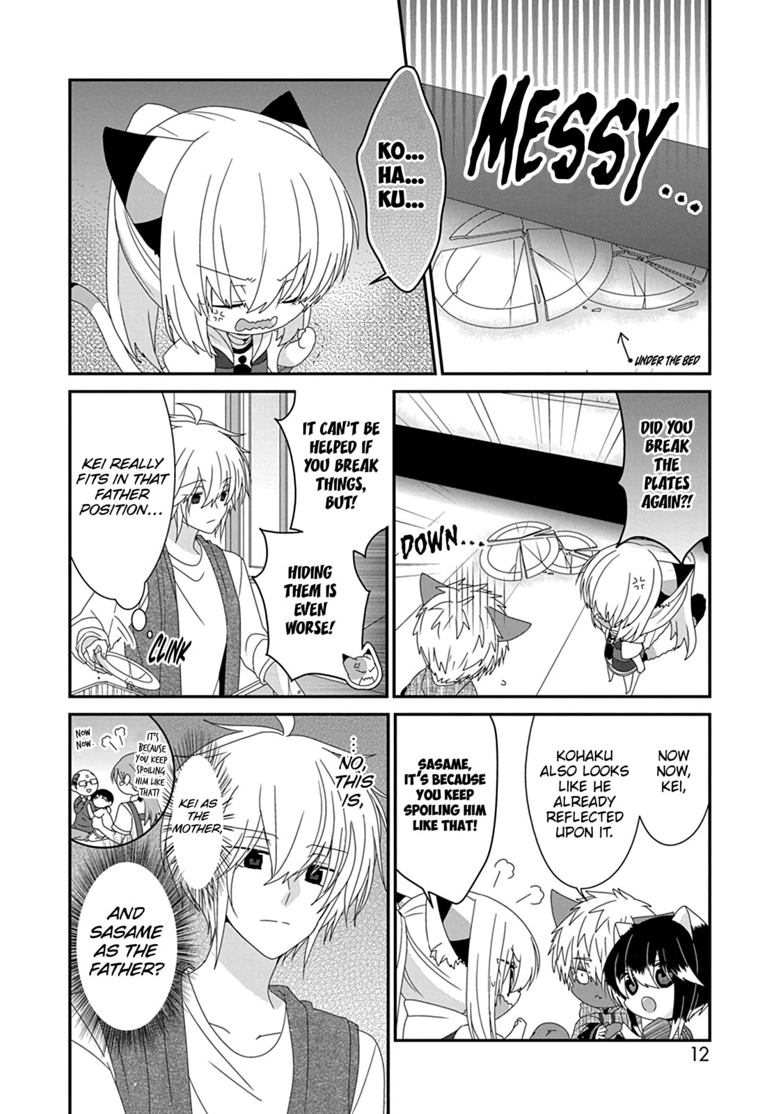 Read Nukoduke! chapter 171.3 image 2 on Lezhin