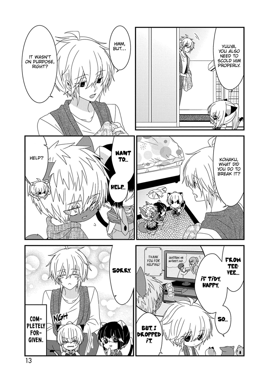 Read Nukoduke! chapter 171.3 image 3 on Lezhin