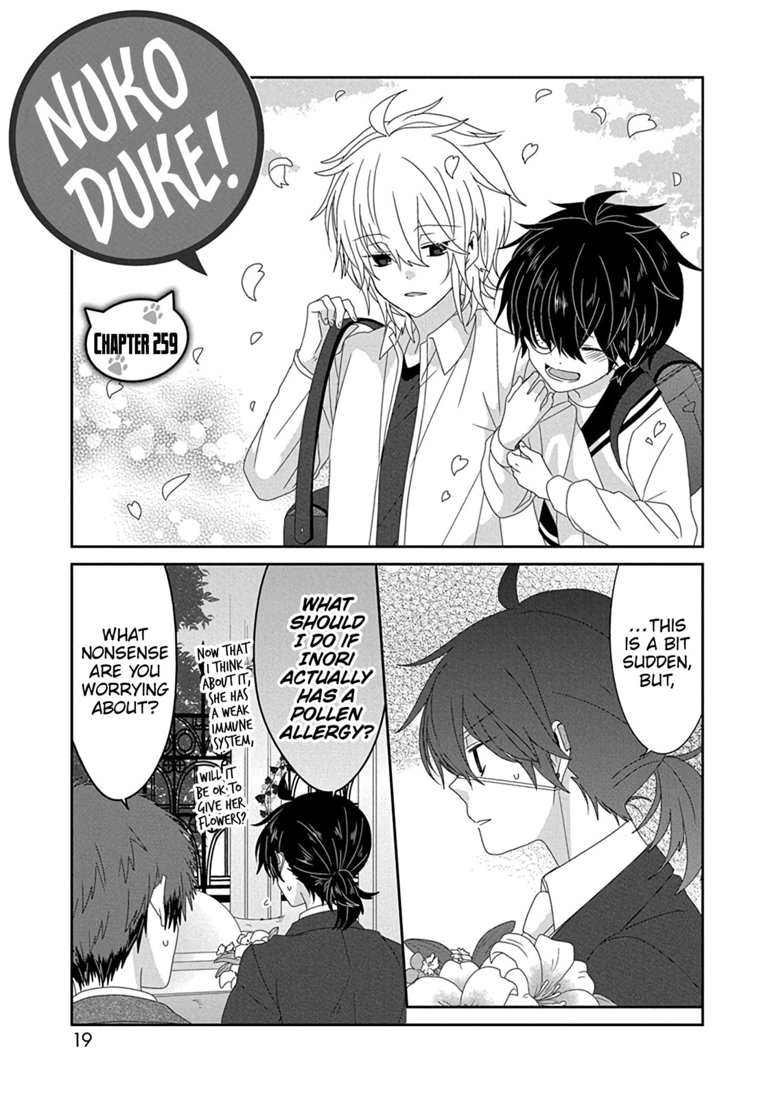 Read Nukoduke! chapter 171.4 image 1 on Lezhin