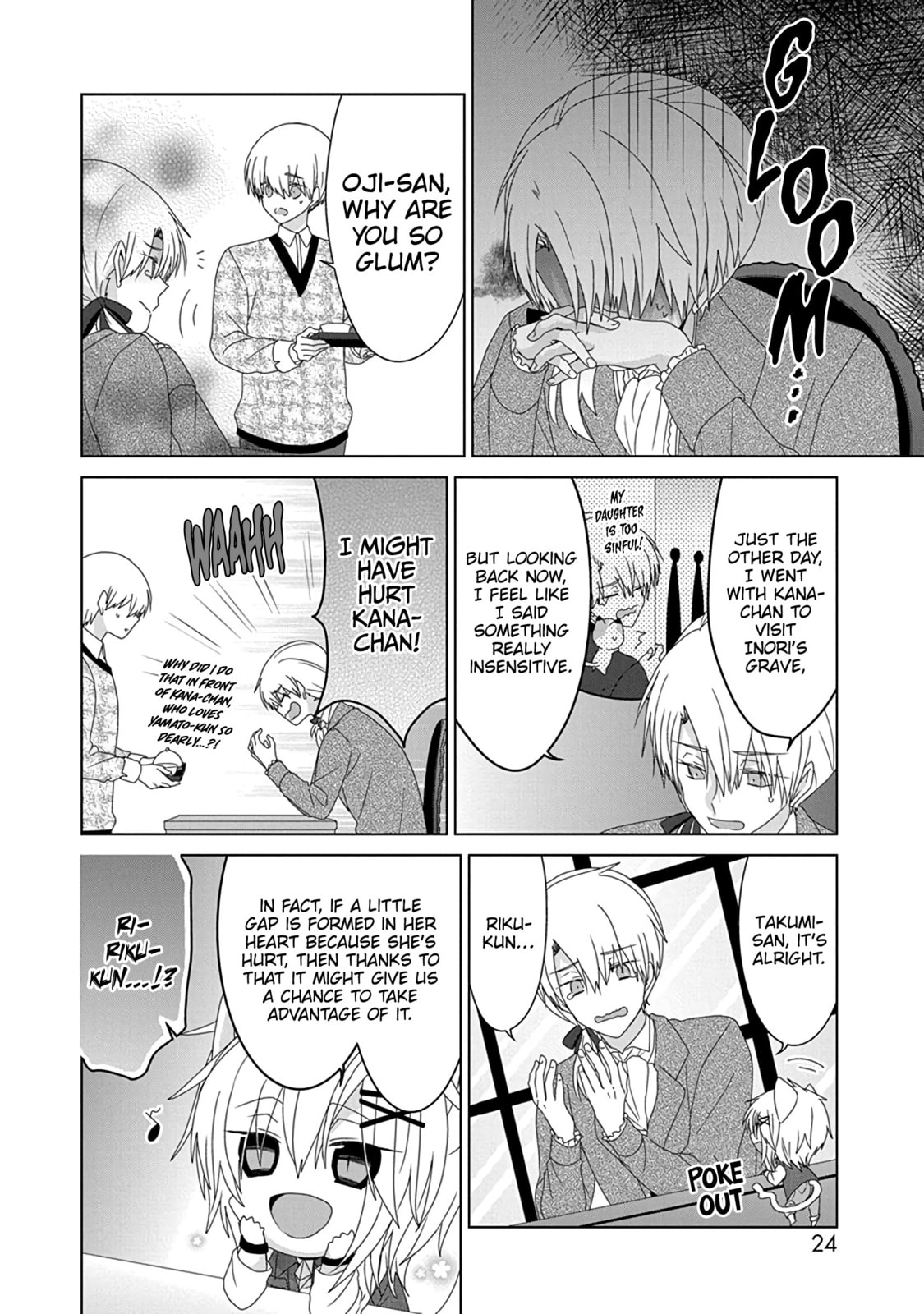 Read Nukoduke! chapter 171.5 image 2 on Lezhin