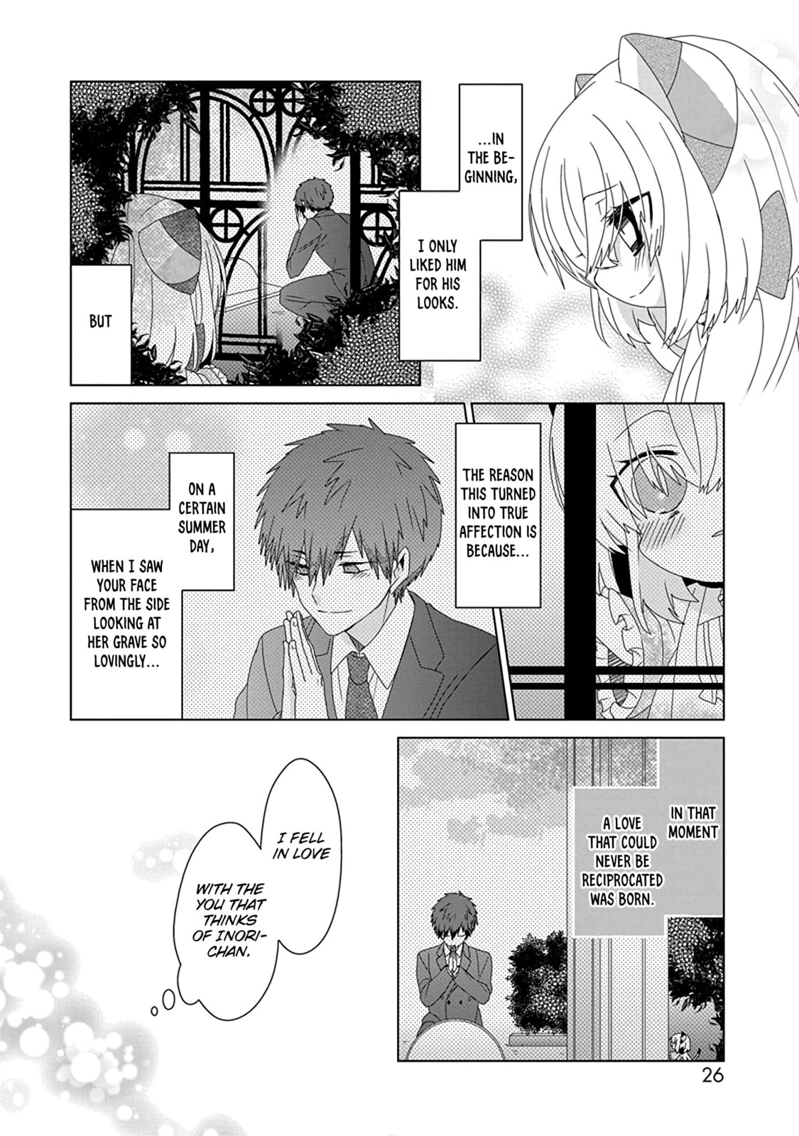 Read Nukoduke! chapter 171.5 image 4 on Lezhin