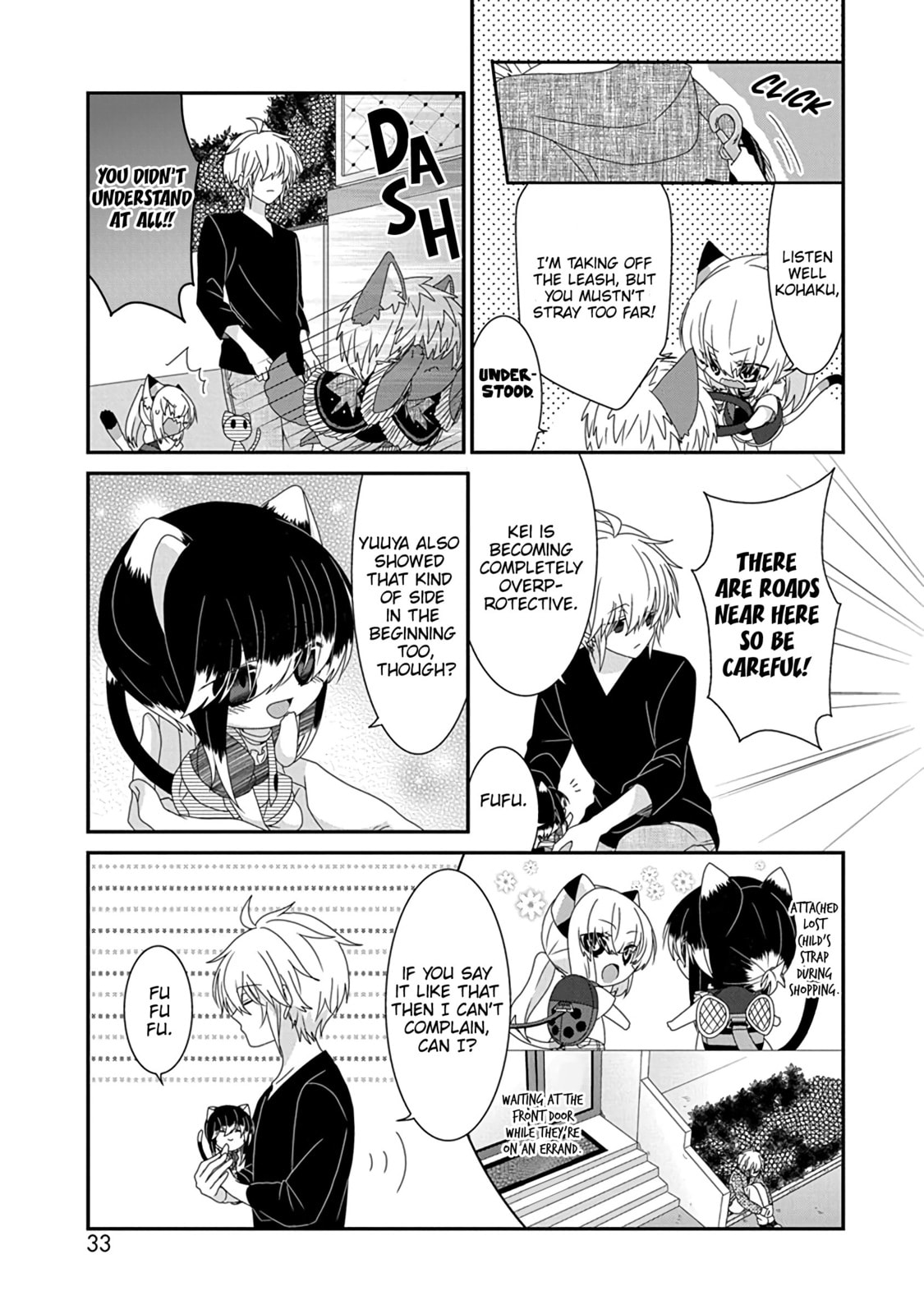 Read Nukoduke! chapter 171.7 image 3 on Lezhin