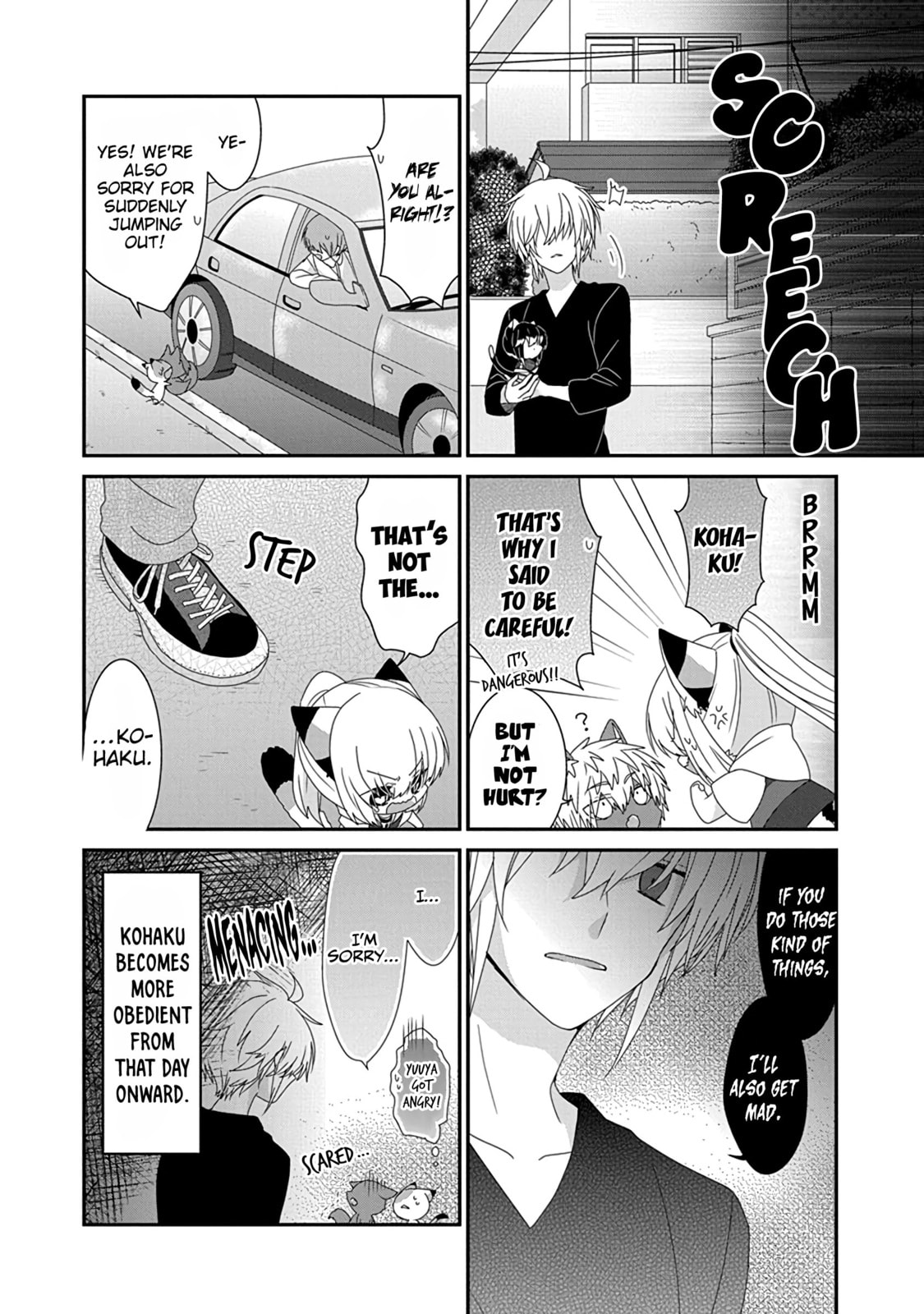 Read Nukoduke! chapter 171.7 image 4 on Lezhin