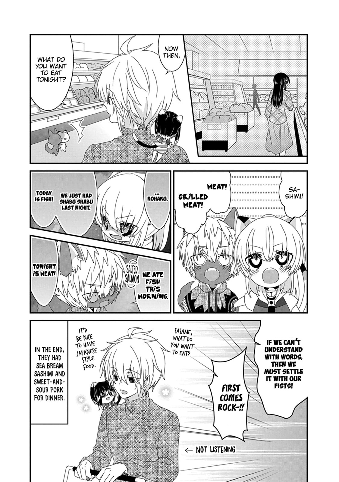 Read Nukoduke! chapter 171.8 image 4 on Lezhin