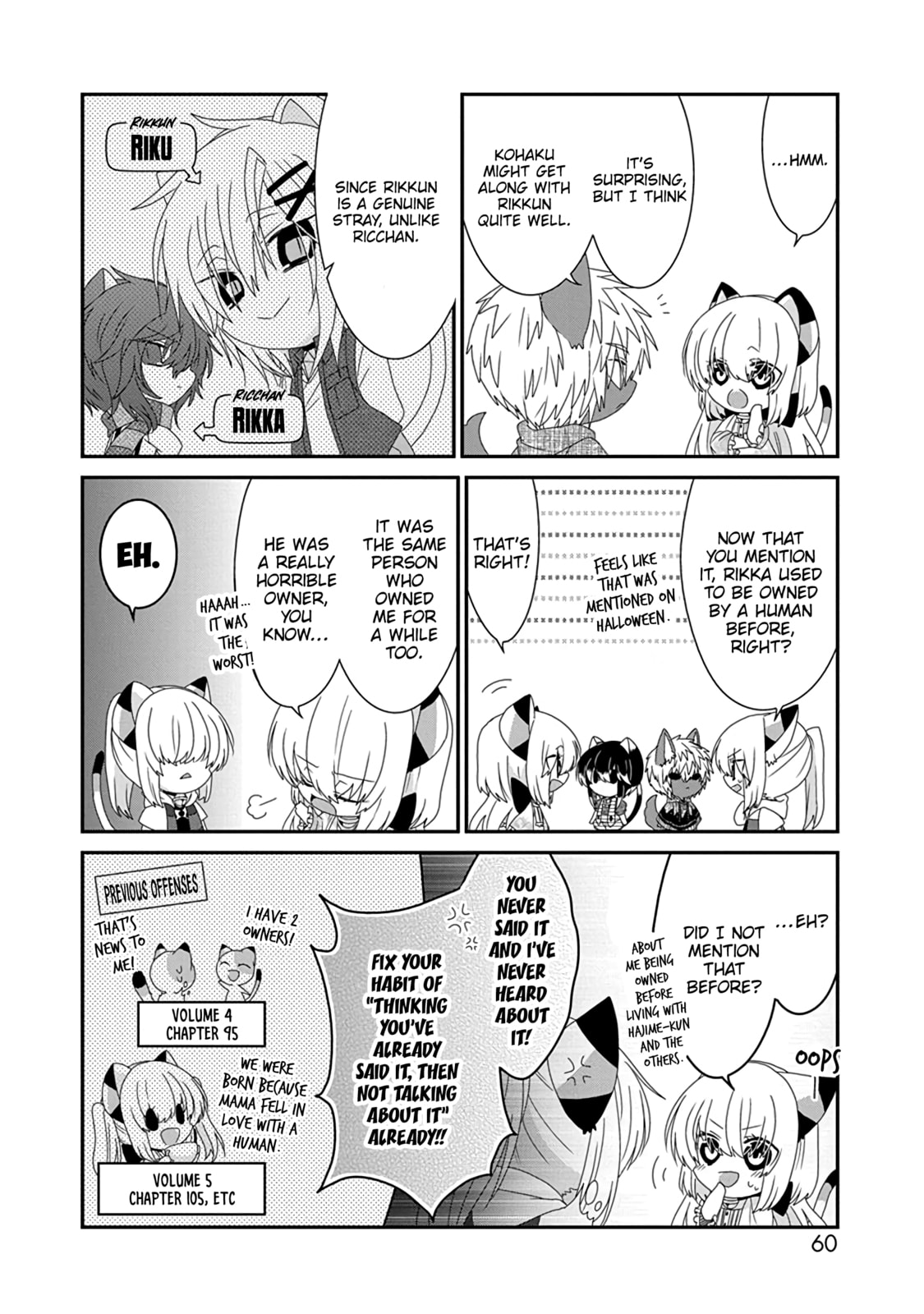 Read Nukoduke! chapter 172.1 image 6 on Lezhin