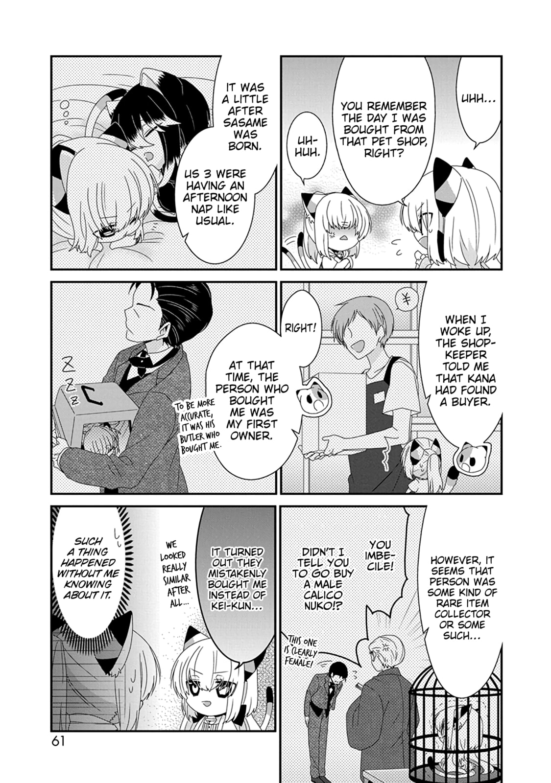 Read Nukoduke! chapter 172.1 image 7 on Lezhin