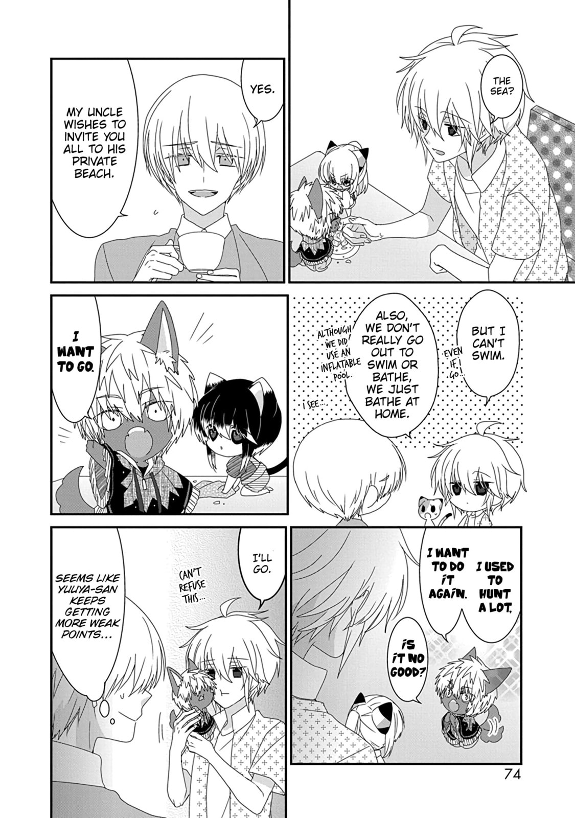 Read Nukoduke! chapter 172.4 image 2 on Lezhin