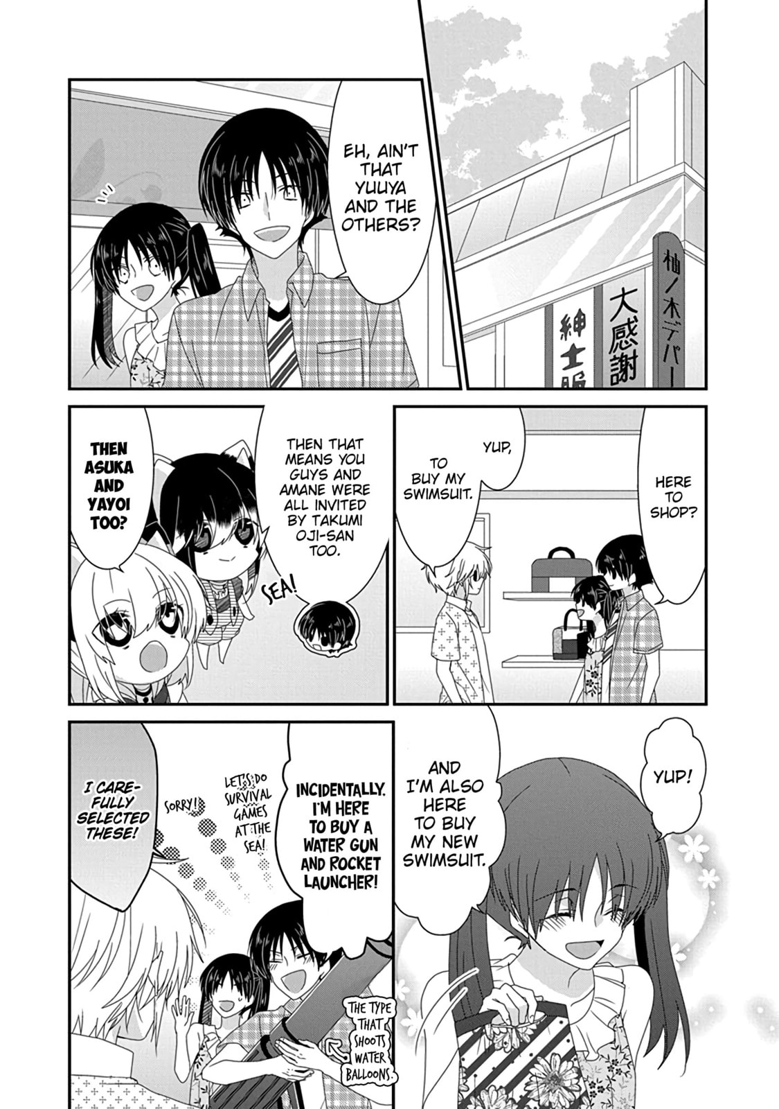 Read Nukoduke! chapter 172.4 image 4 on Lezhin