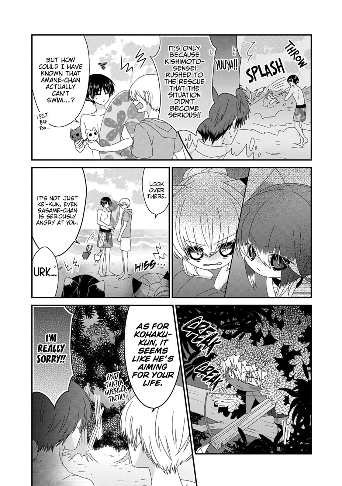 Read Nukoduke! chapter 172.5 image 3 on Lezhin