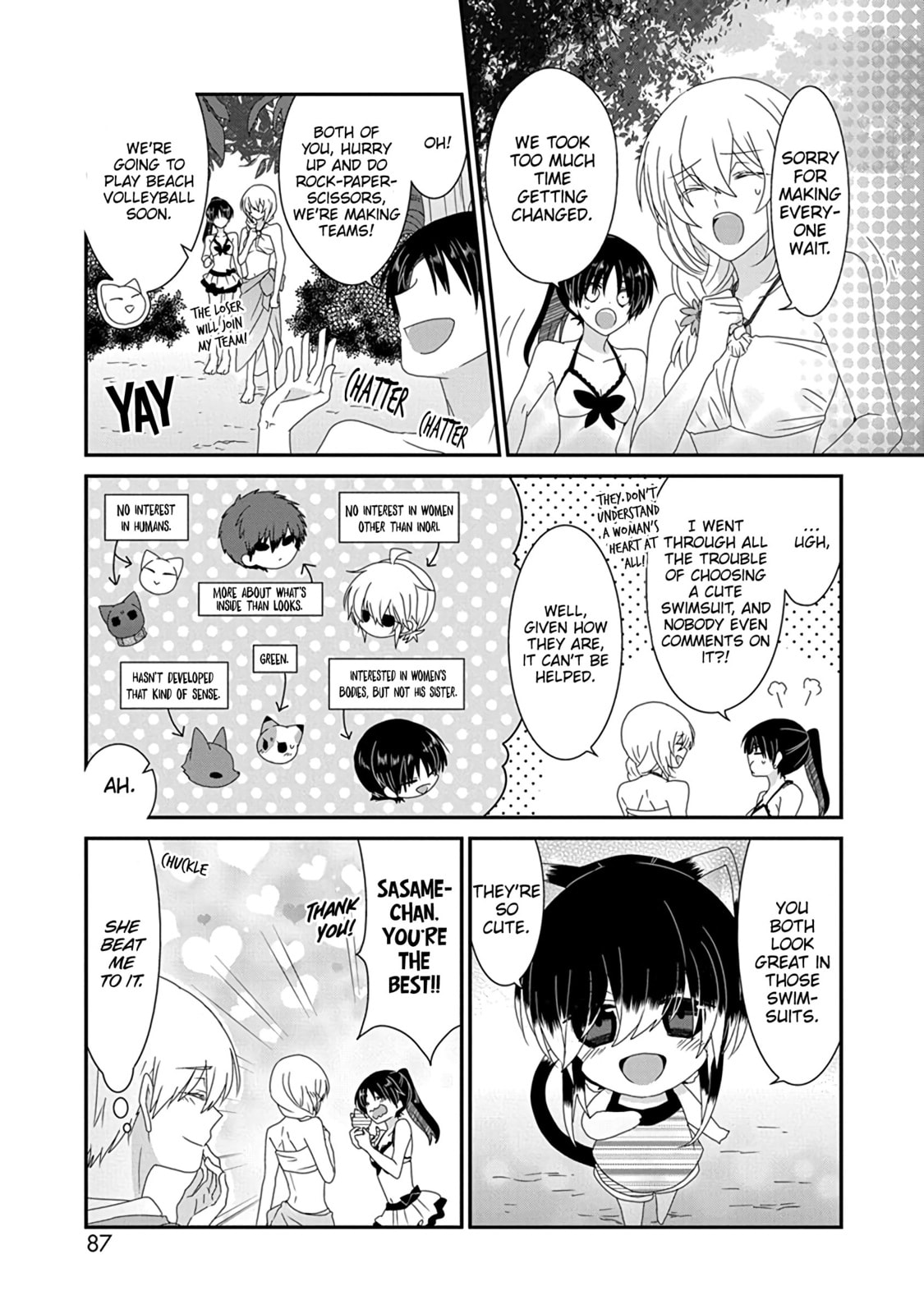 Read Nukoduke! chapter 172.5 image 7 on Lezhin