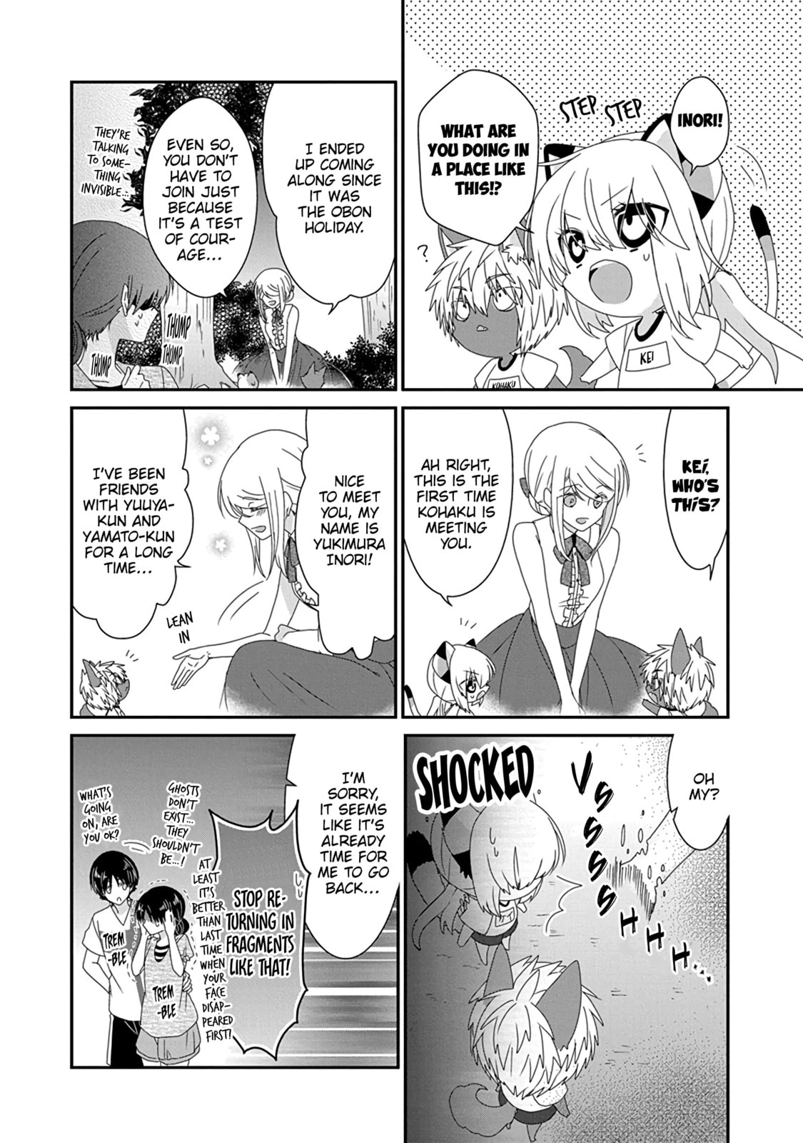Read Nukoduke! chapter 172.7 image 8 on Lezhin