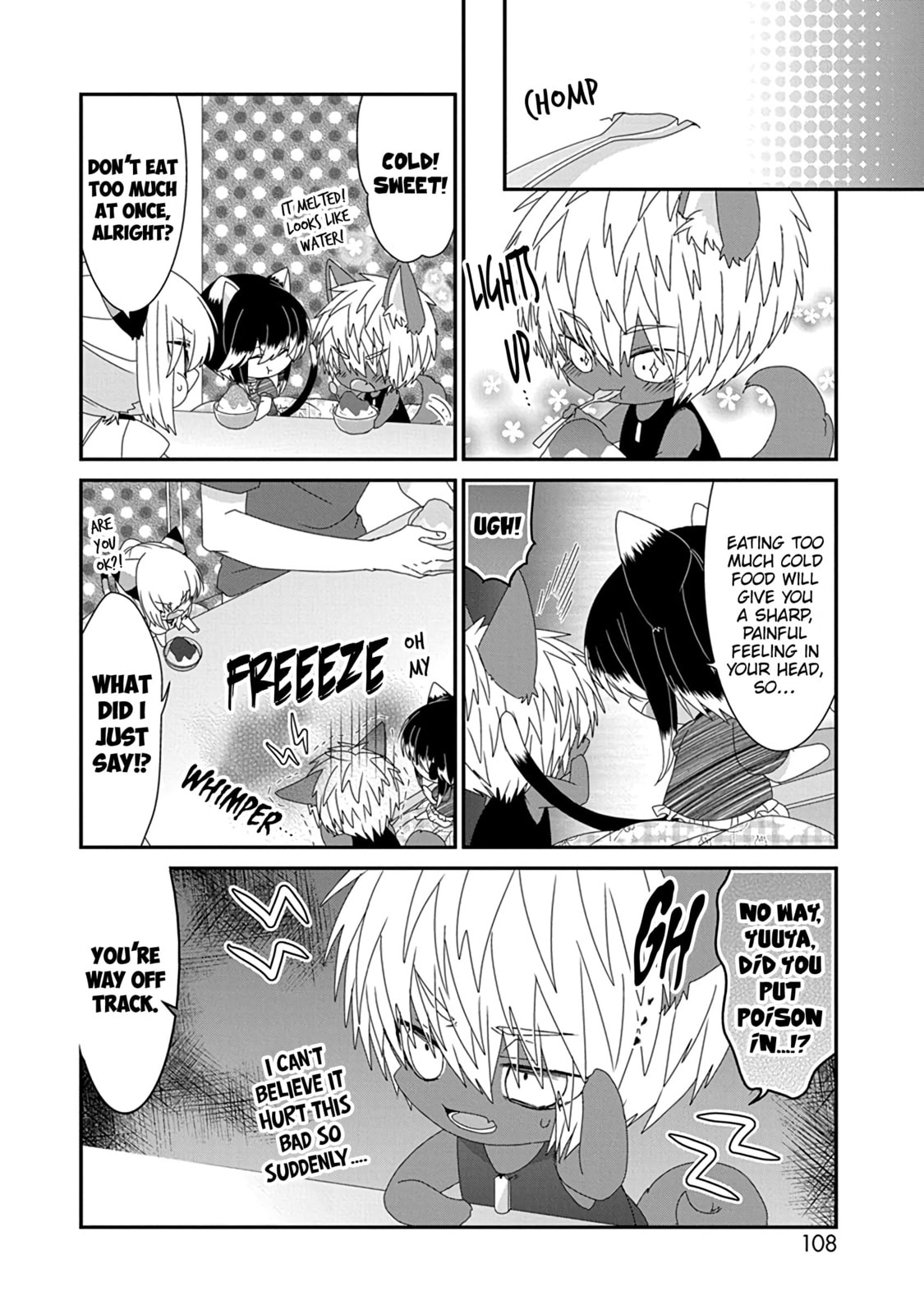 Read Nukoduke! chapter 172.8 image 4 on Lezhin