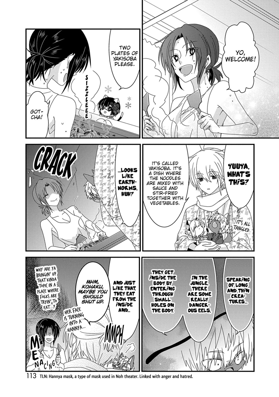 Read Nukoduke! chapter 172.9 image 5 on Lezhin