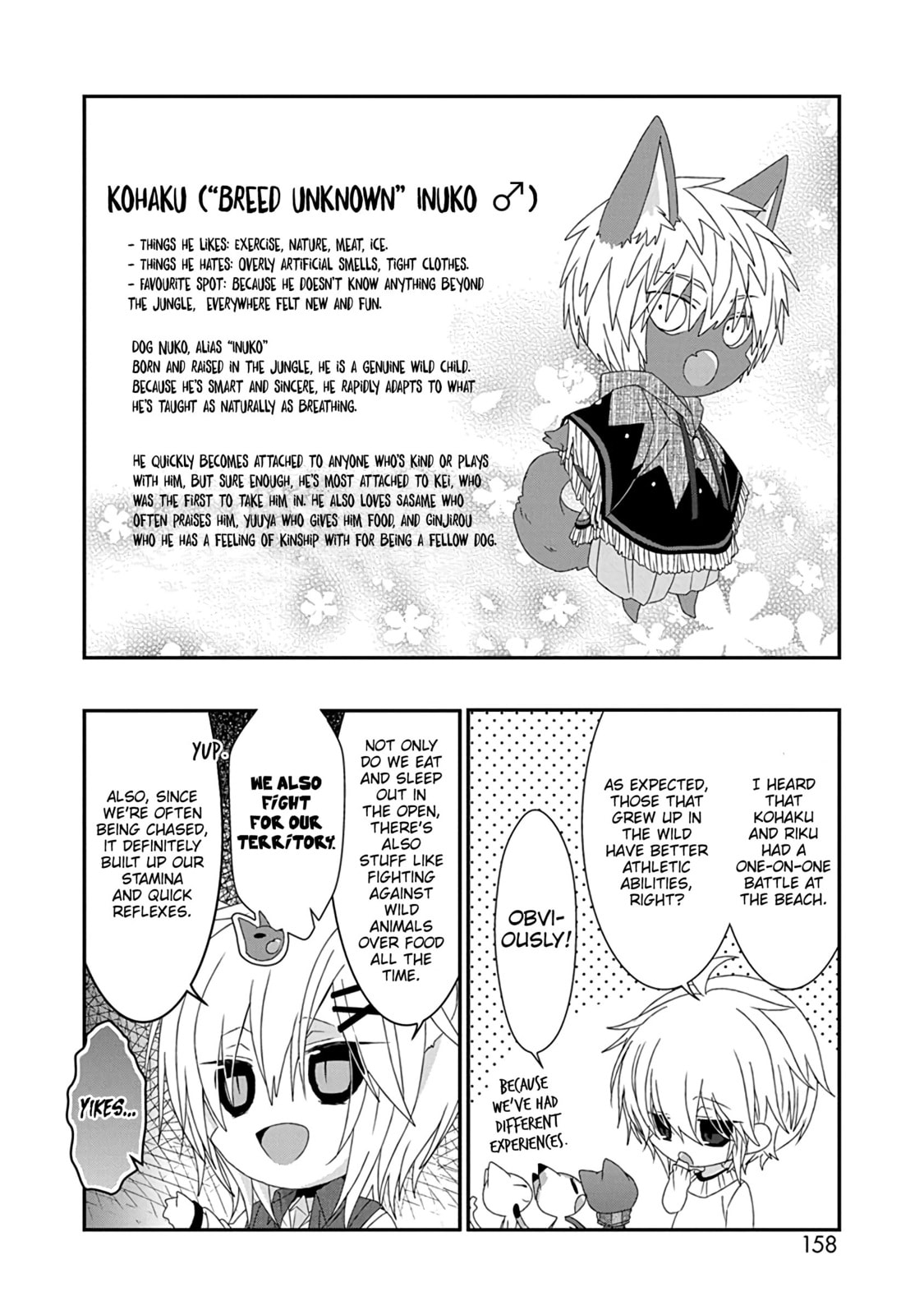 Read Nukoduke! chapter 173.2 image 6 on Lezhin