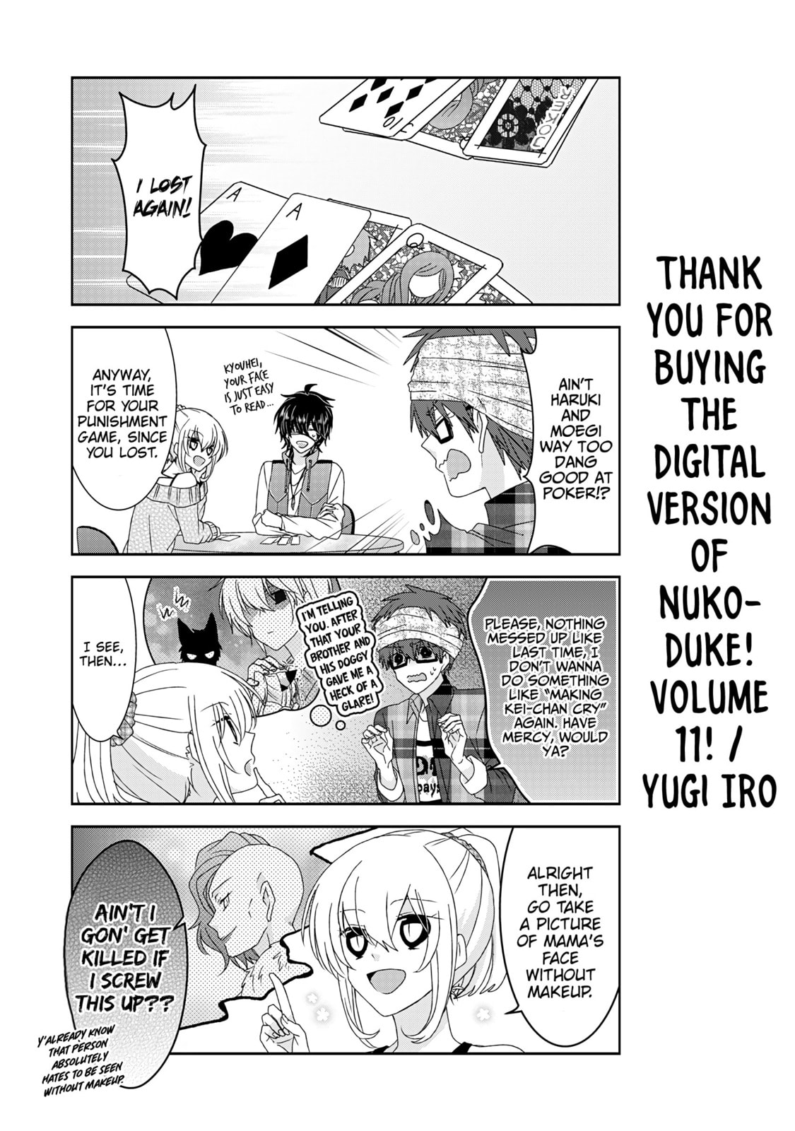 Read Nukoduke! chapter 173.2 image 8 on Lezhin