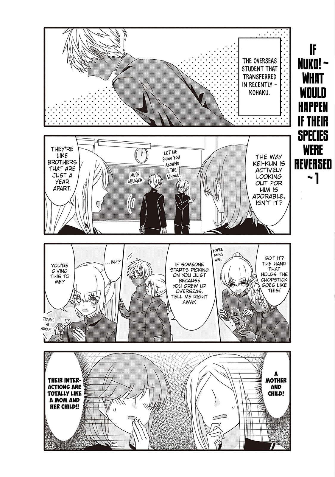 Read Nukoduke! chapter 173.3 image 2 on Lezhin
