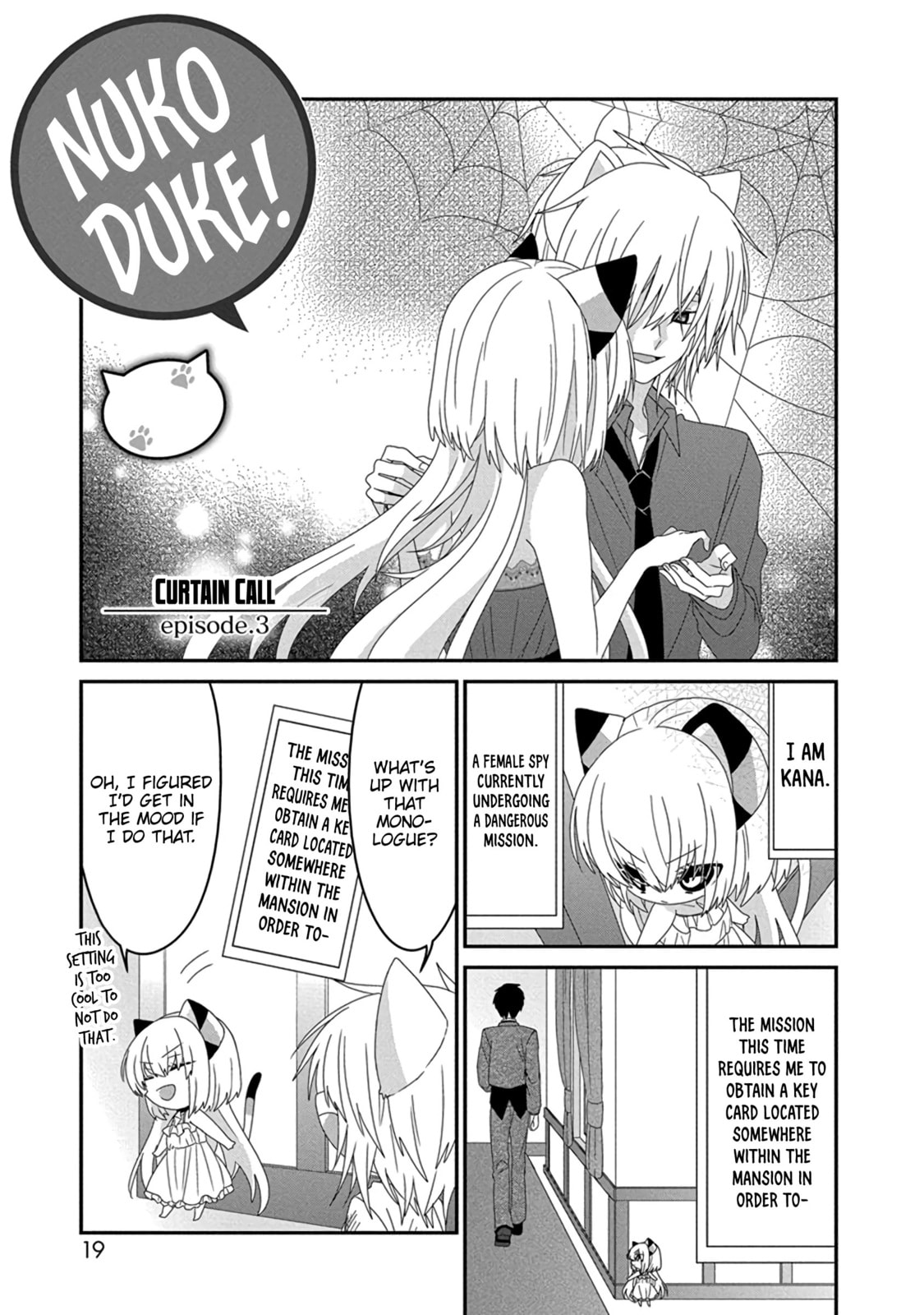Read Nukoduke! chapter 173.5 image 1 on Lezhin