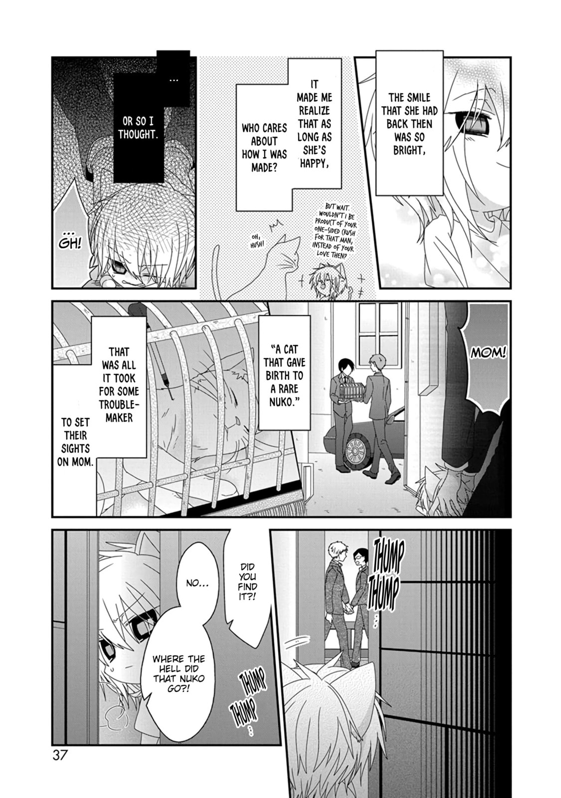 Read Nukoduke! chapter 173.7 image 3 on Lezhin