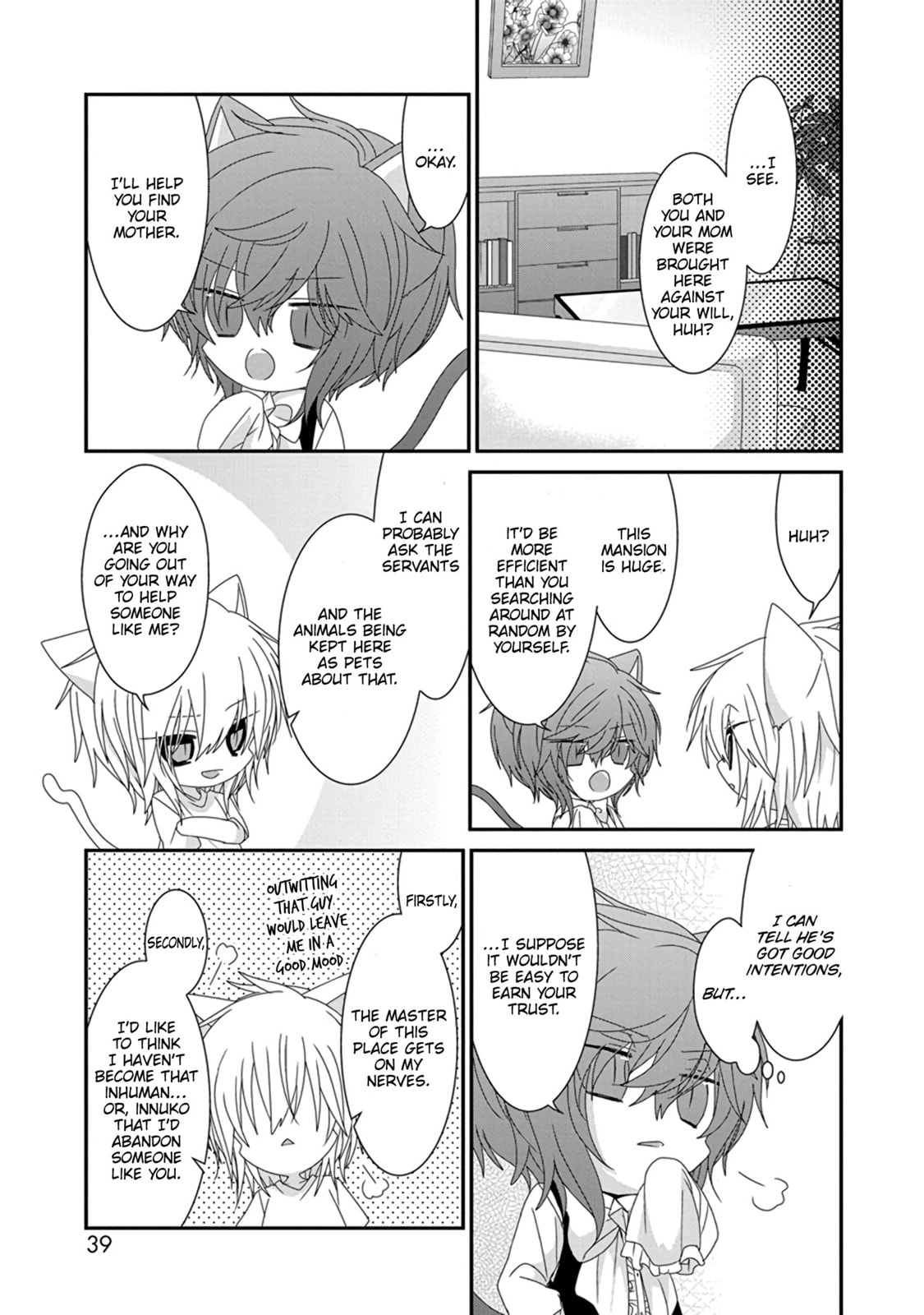 Read Nukoduke! chapter 173.7 image 5 on Lezhin
