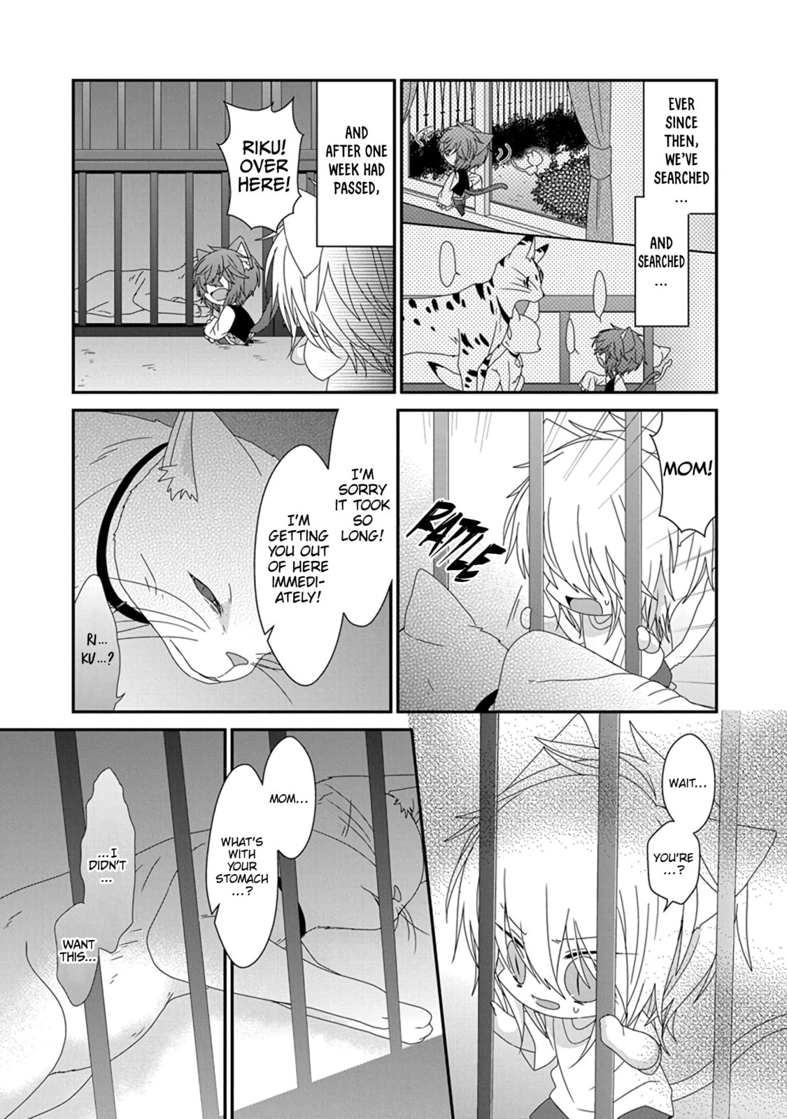 Read Nukoduke! chapter 173.7 image 7 on Lezhin
