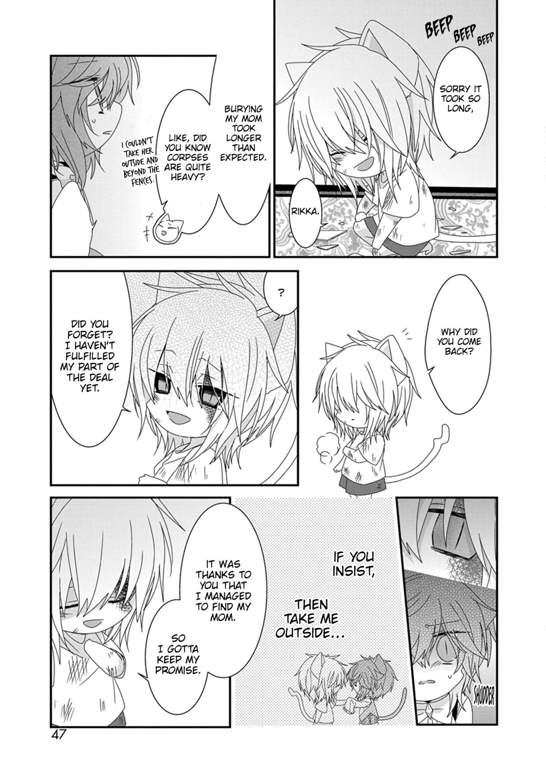 Read Nukoduke! chapter 173.8 image 5 on Lezhin