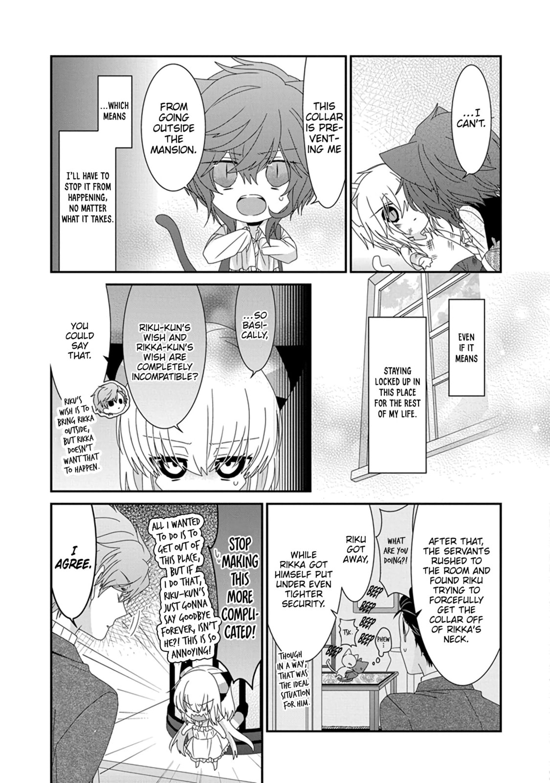 Read Nukoduke! chapter 173.8 image 7 on Lezhin
