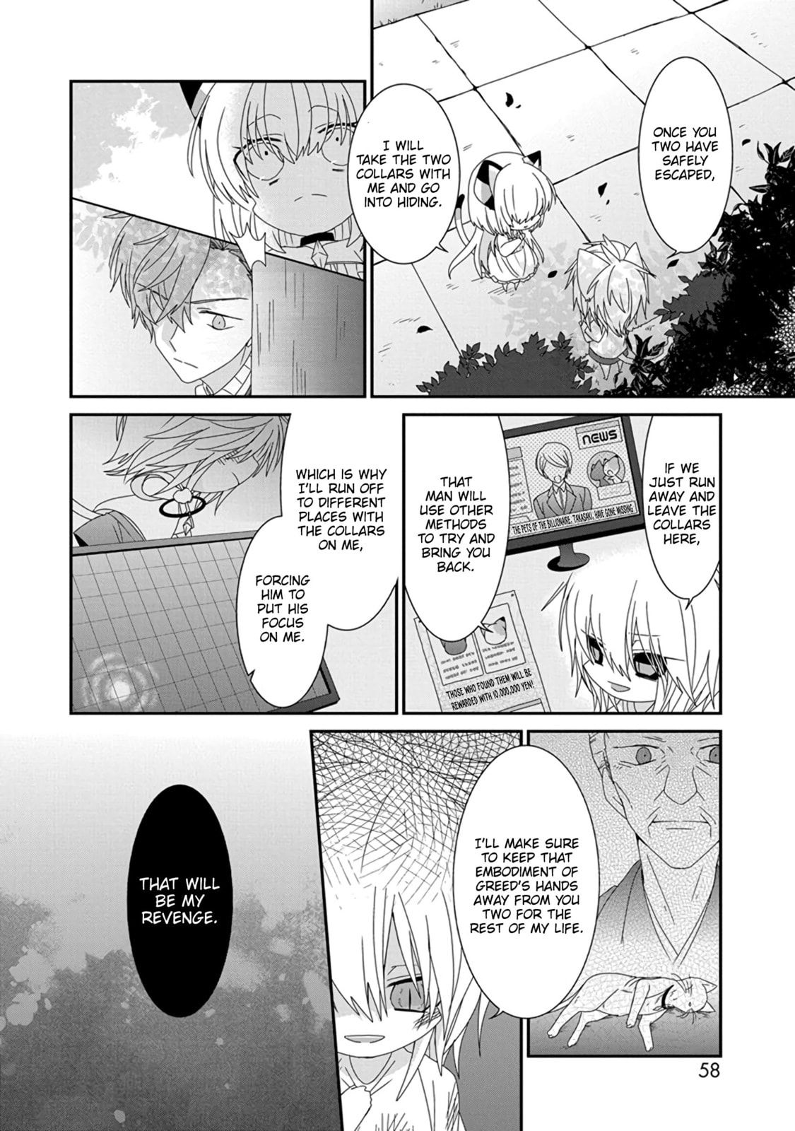 Read Nukoduke! chapter 173.9 image 8 on Lezhin