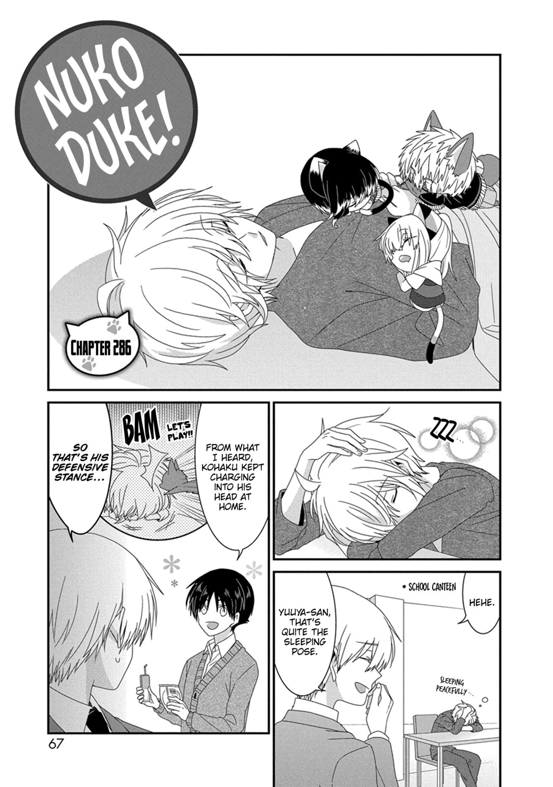 Read Nukoduke! chapter 174.1 image 1 on Lezhin