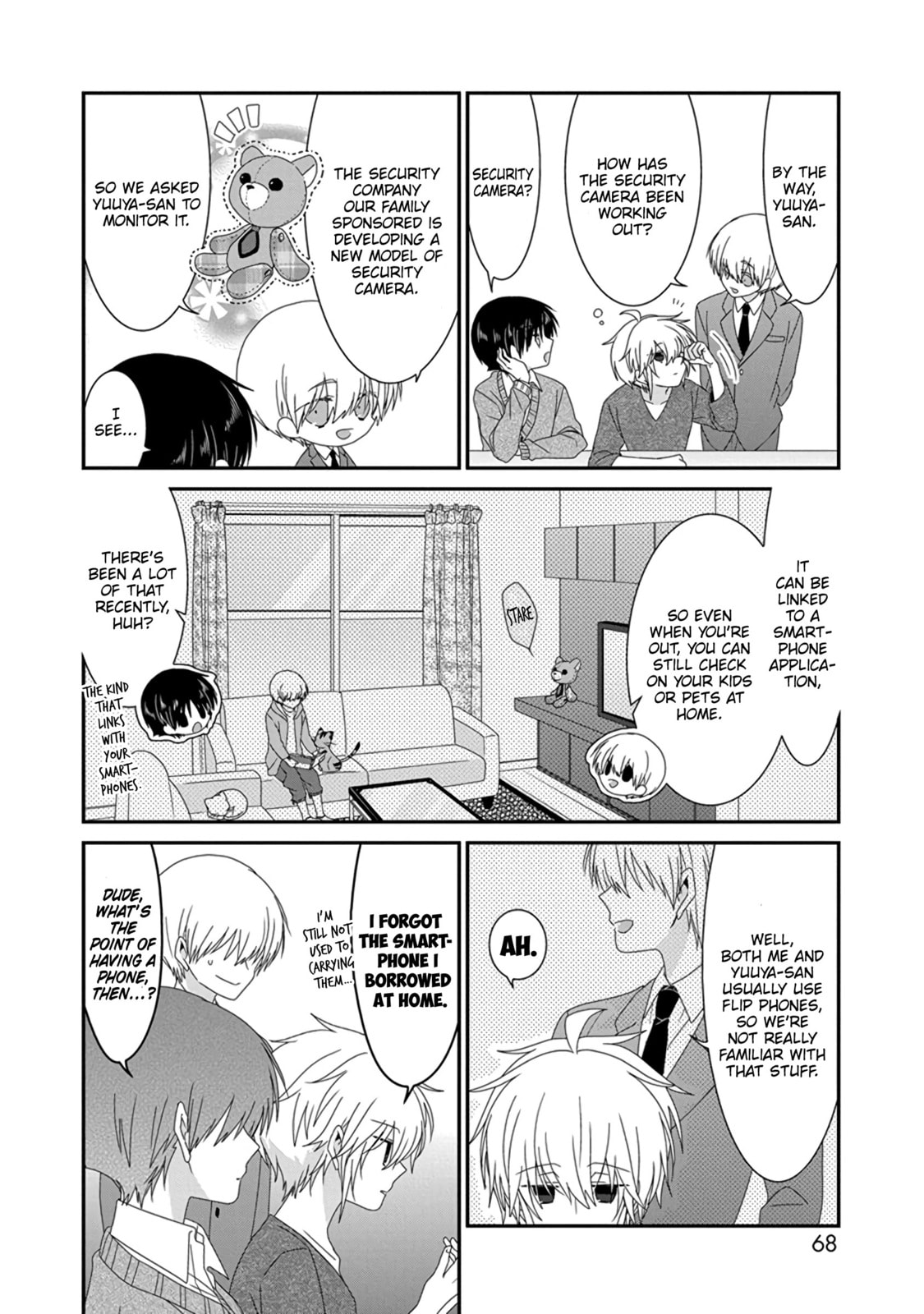 Read Nukoduke! chapter 174.1 image 2 on Lezhin
