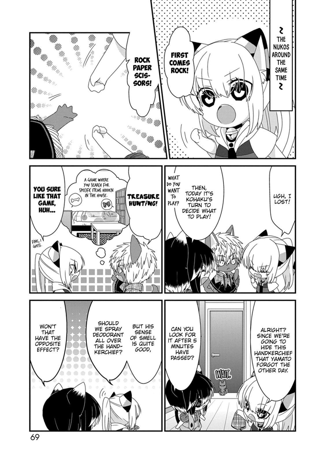 Read Nukoduke! chapter 174.1 image 3 on Lezhin
