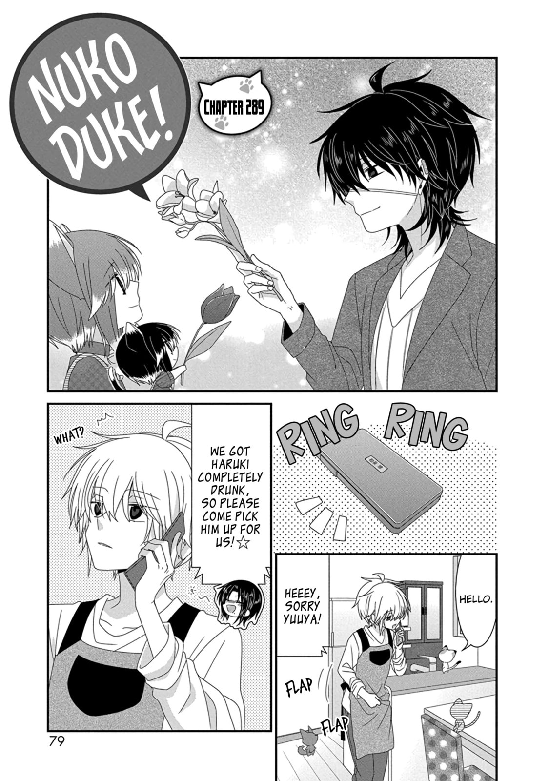 Read Nukoduke! chapter 174.4 image 1 on Lezhin