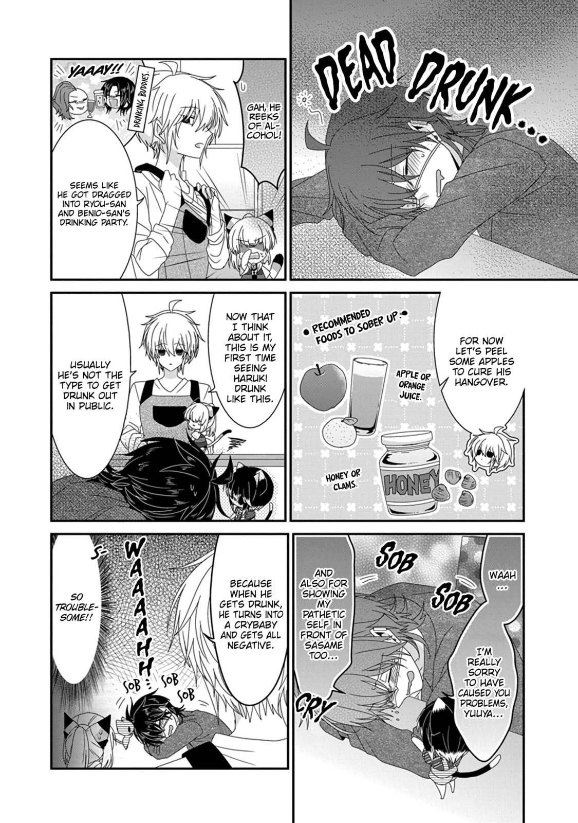 Read Nukoduke! chapter 174.4 image 2 on Lezhin