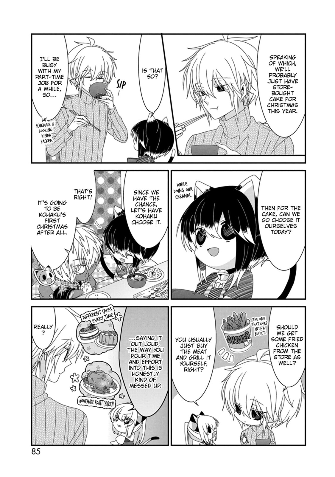 Read Nukoduke! chapter 174.5 image 3 on Lezhin