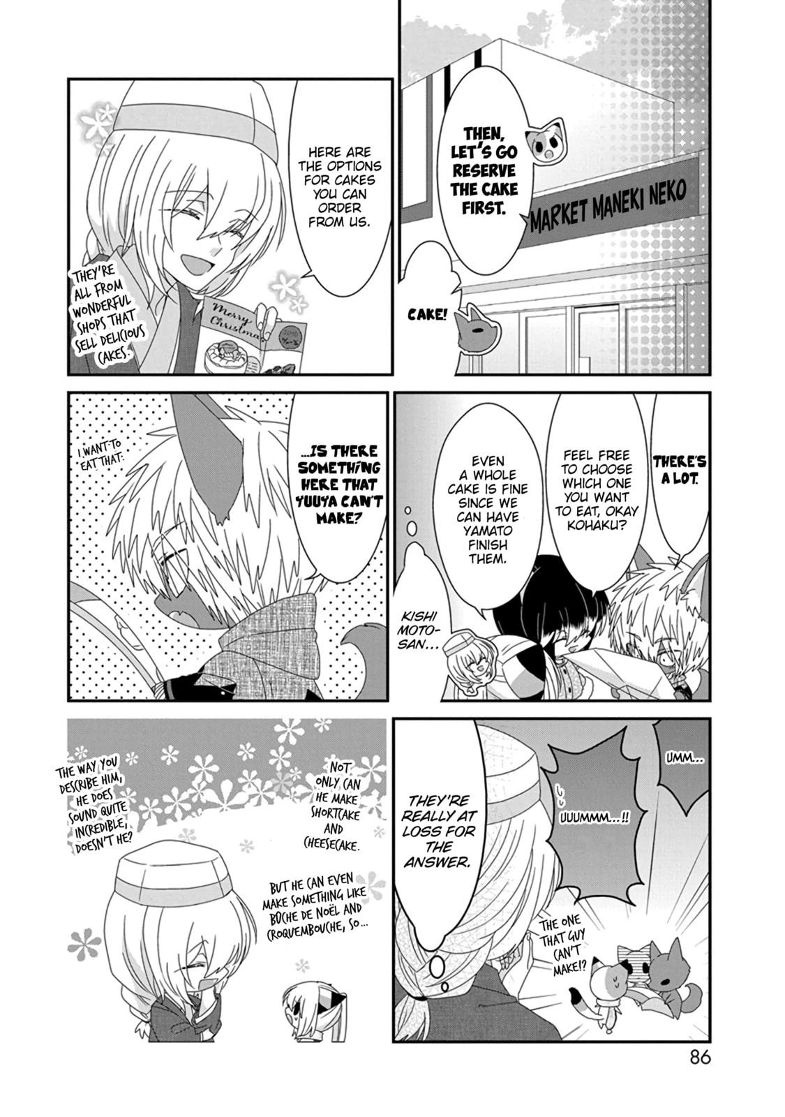 Read Nukoduke! chapter 174.5 image 4 on Lezhin