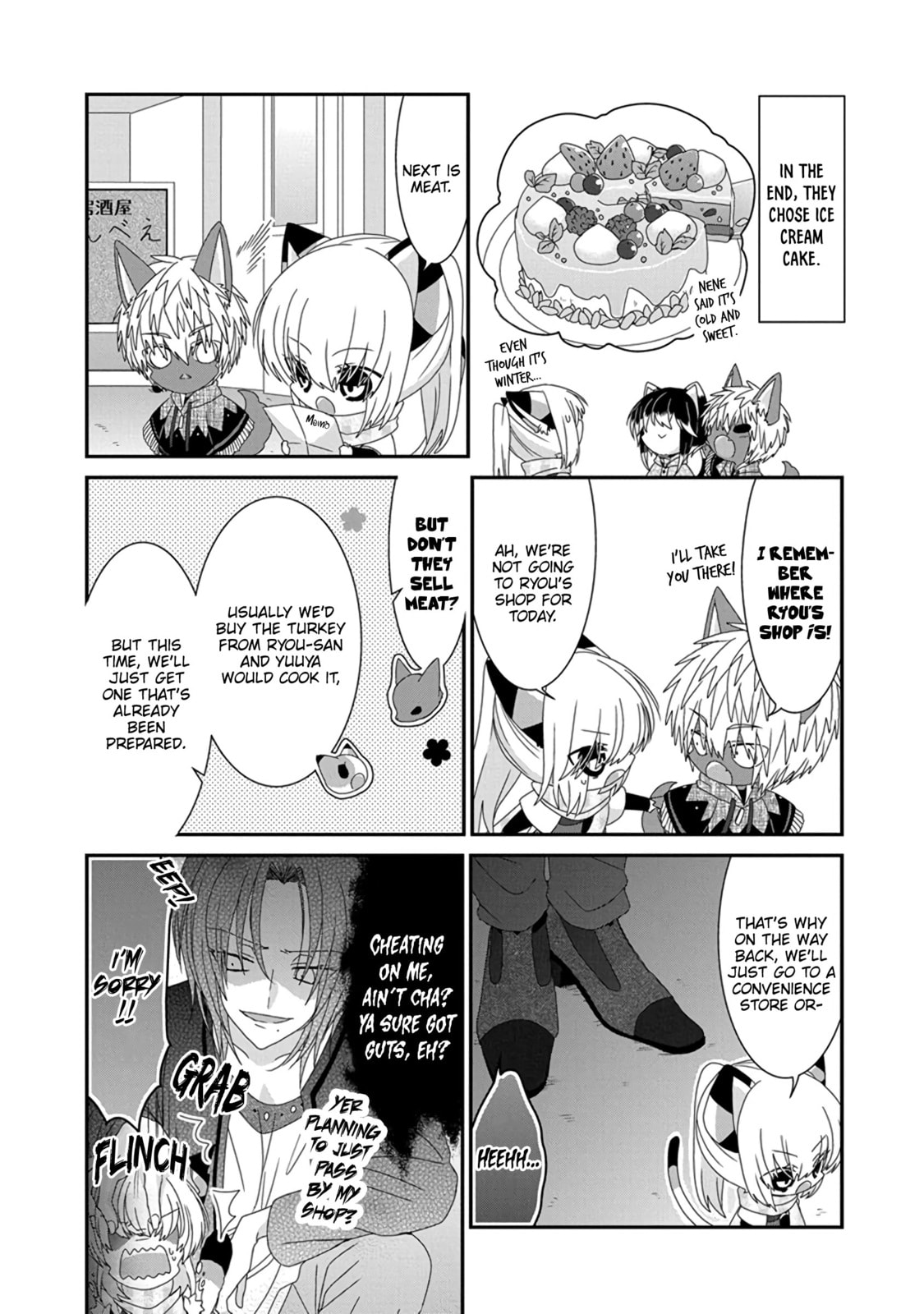 Read Nukoduke! chapter 174.5 image 5 on Lezhin