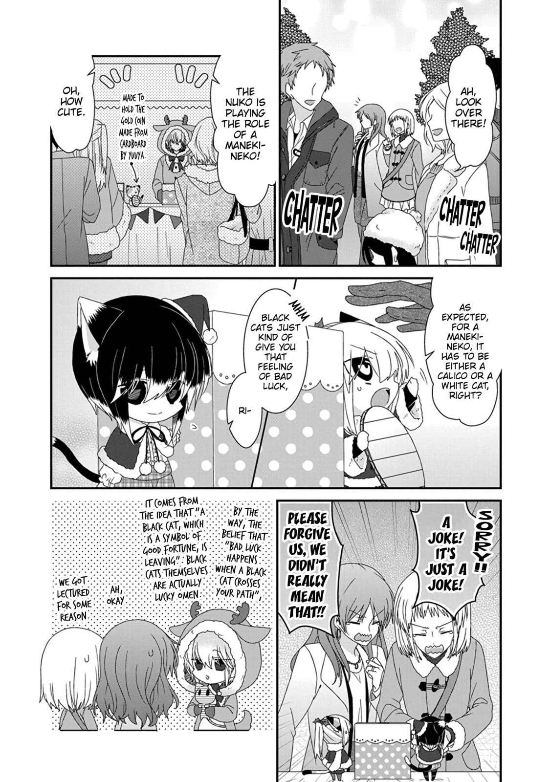 Read Nukoduke! chapter 174.6 image 3 on Lezhin