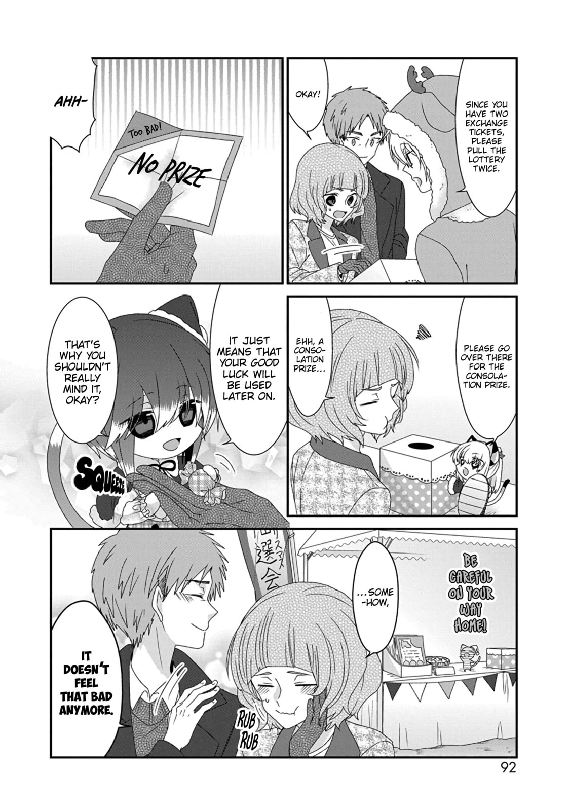 Read Nukoduke! chapter 174.6 image 4 on Lezhin