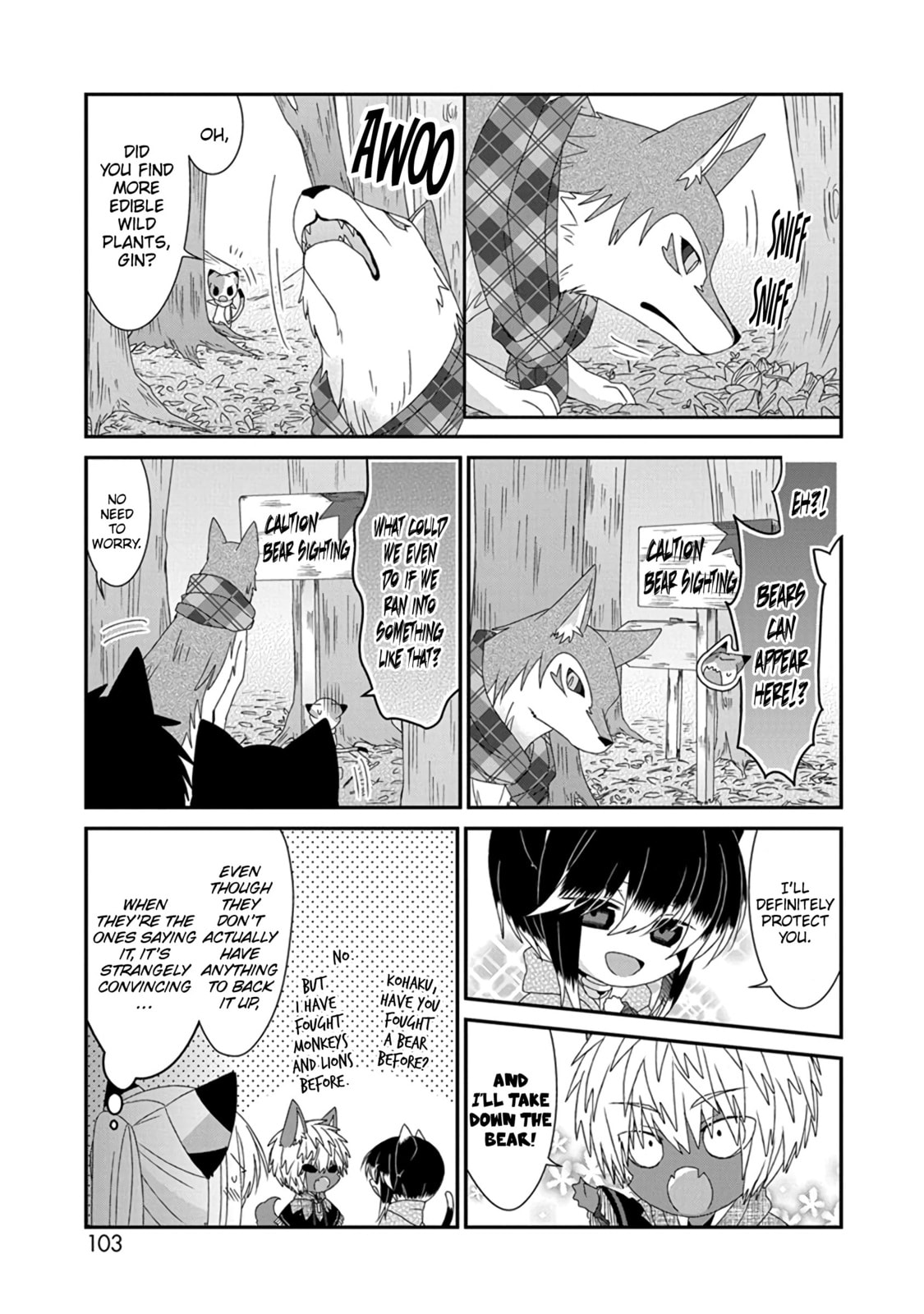 Read Nukoduke! chapter 174.7 image 7 on Lezhin