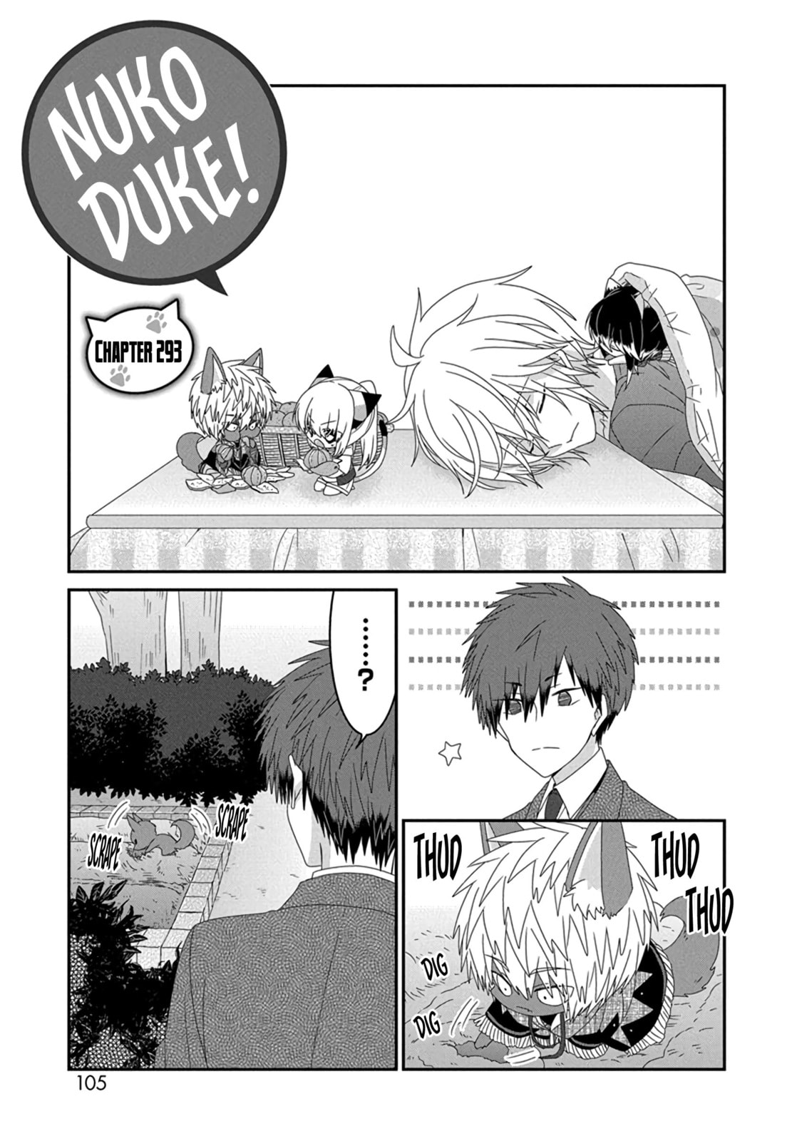 Read Nukoduke! chapter 174.8 image 1 on Lezhin