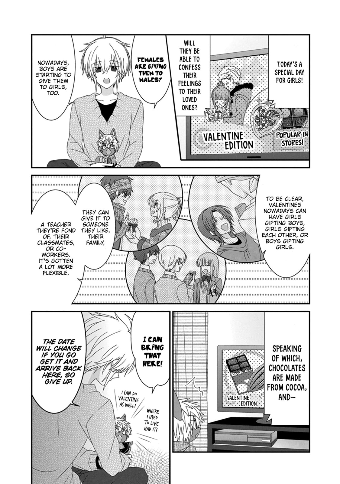 Read Nukoduke! chapter 175.3 image 3 on Lezhin
