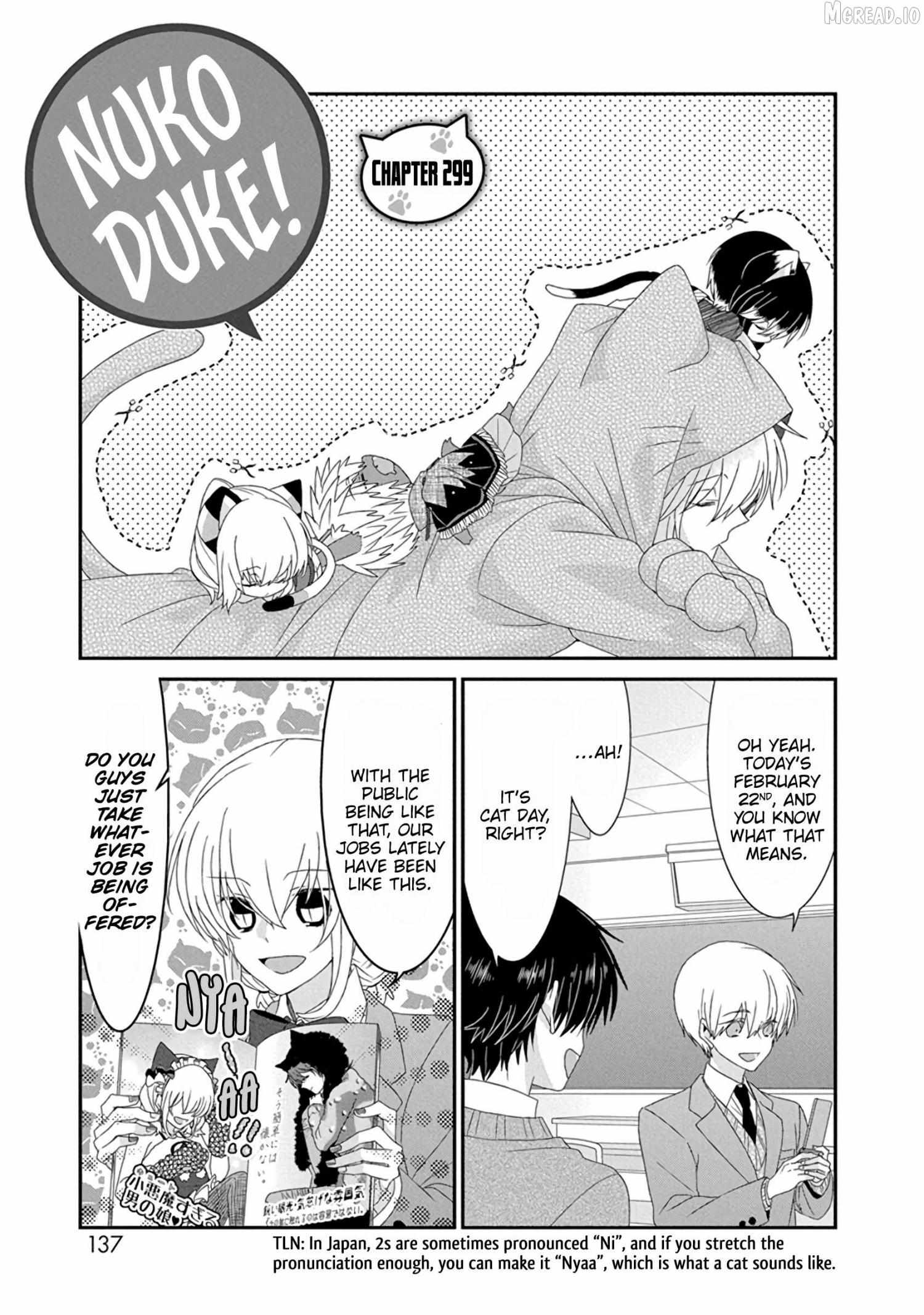 Read Nukoduke! chapter 175.9 image 1 on Lezhin