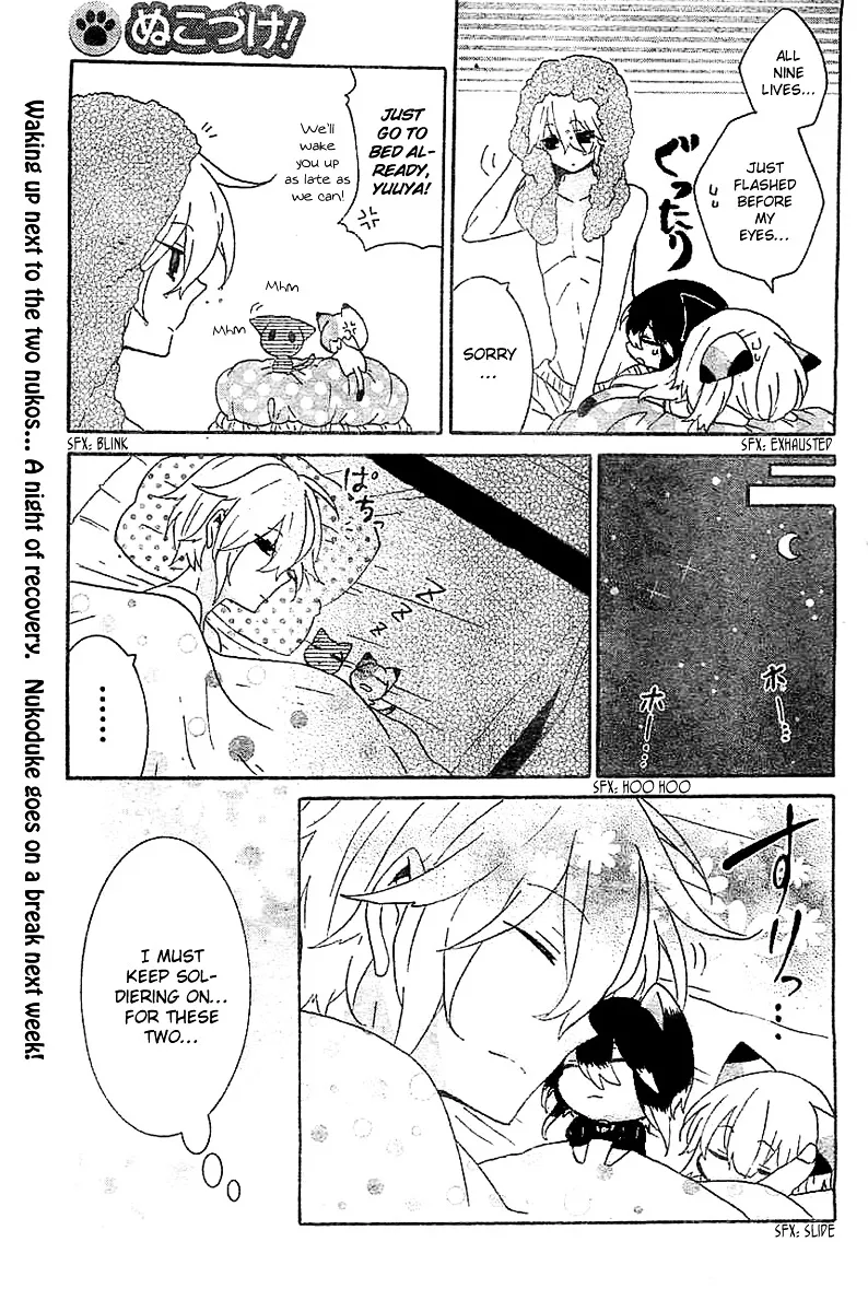 Read Nukoduke! chapter 18.1 image 4 on Lezhin